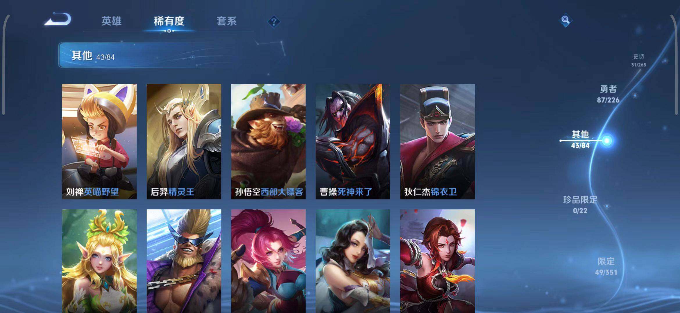 WZCMW3365181王者荣耀账号详情图13