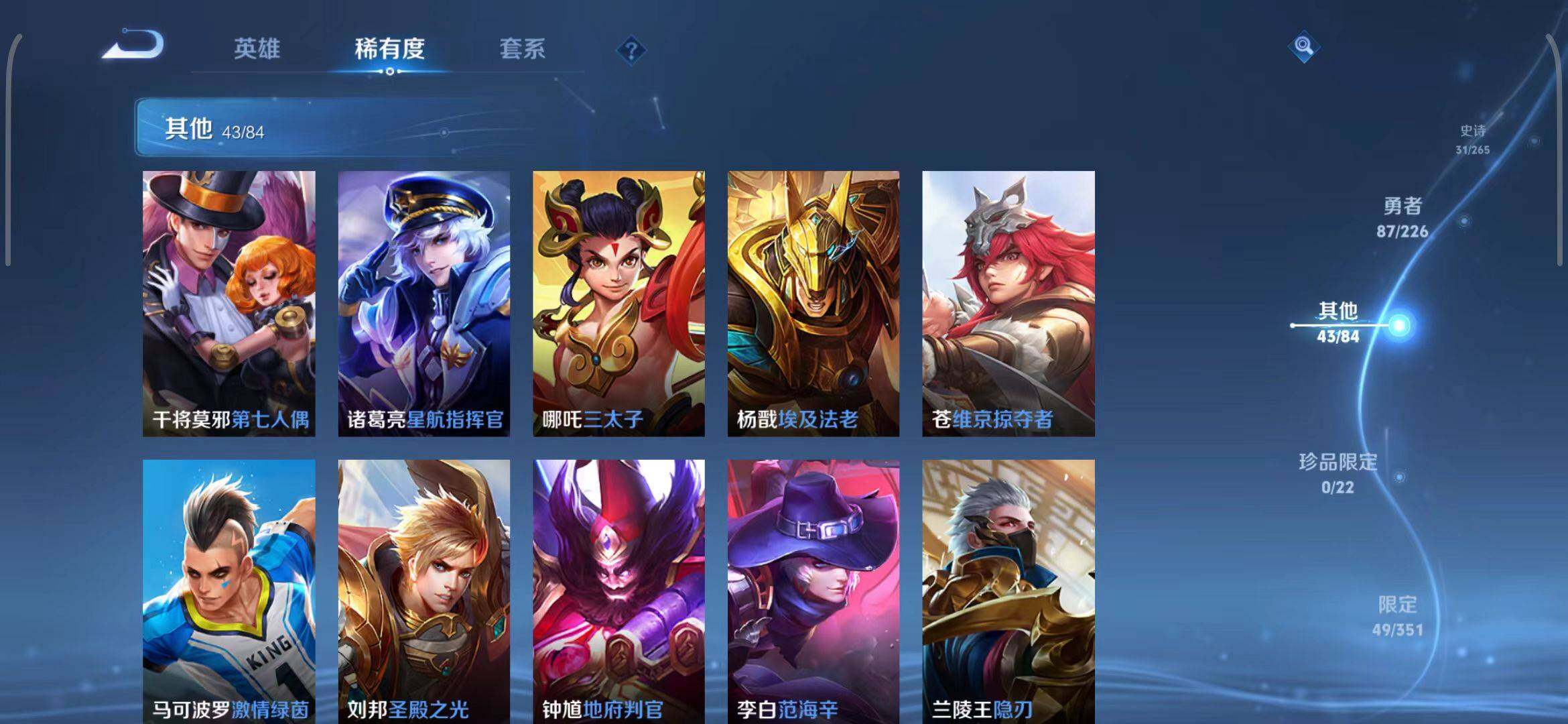 WZCMW3365181王者荣耀账号详情图14