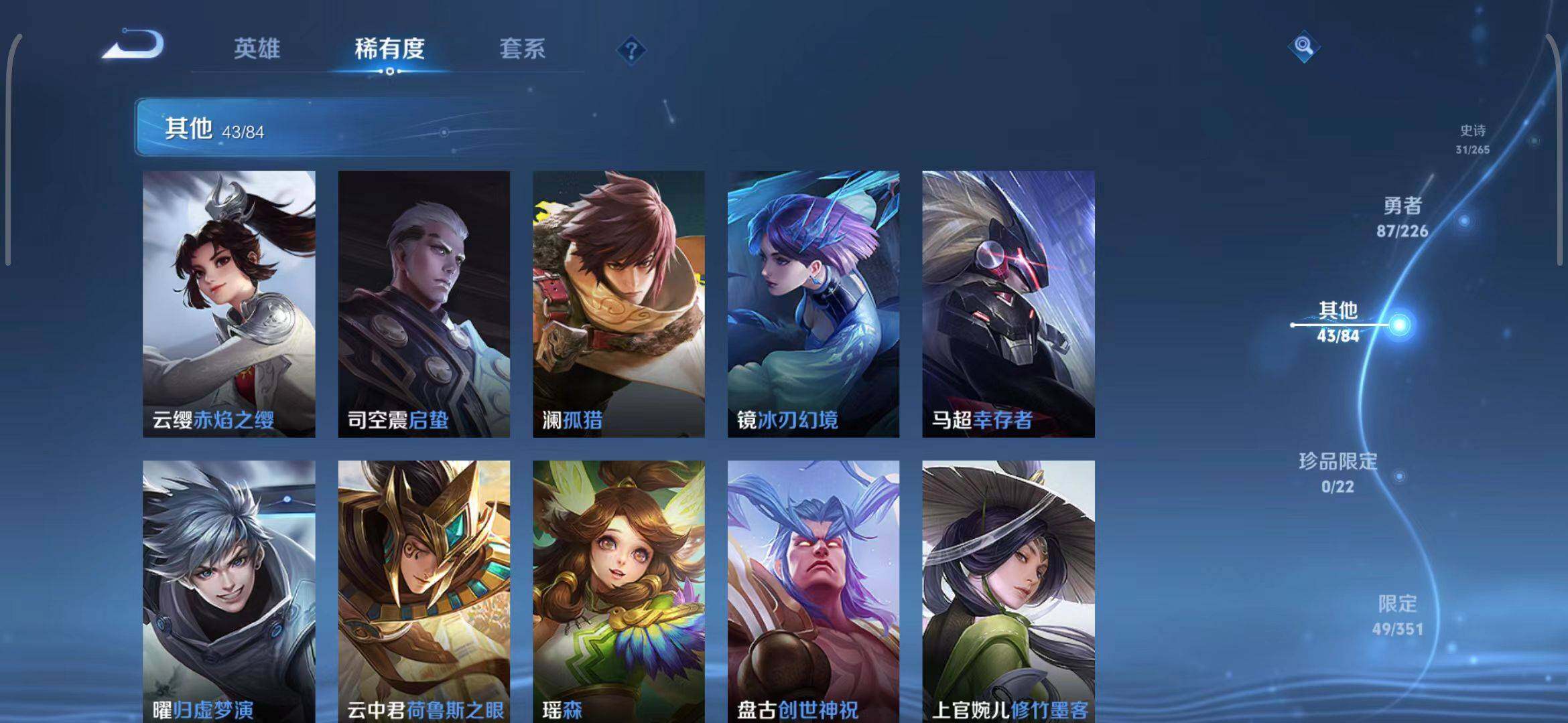 WZCMW3365181王者荣耀账号详情图16