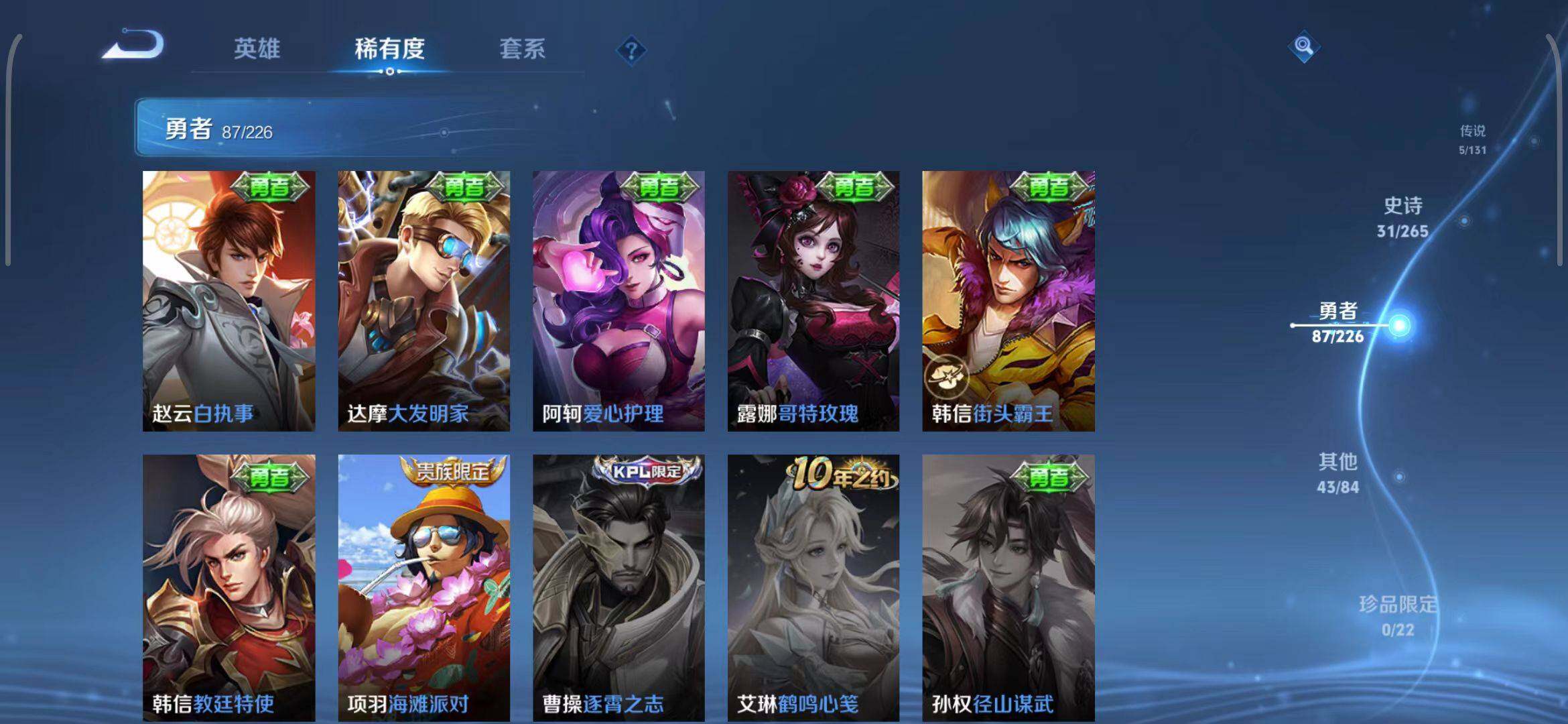 WZCMW3365181王者荣耀账号详情图17