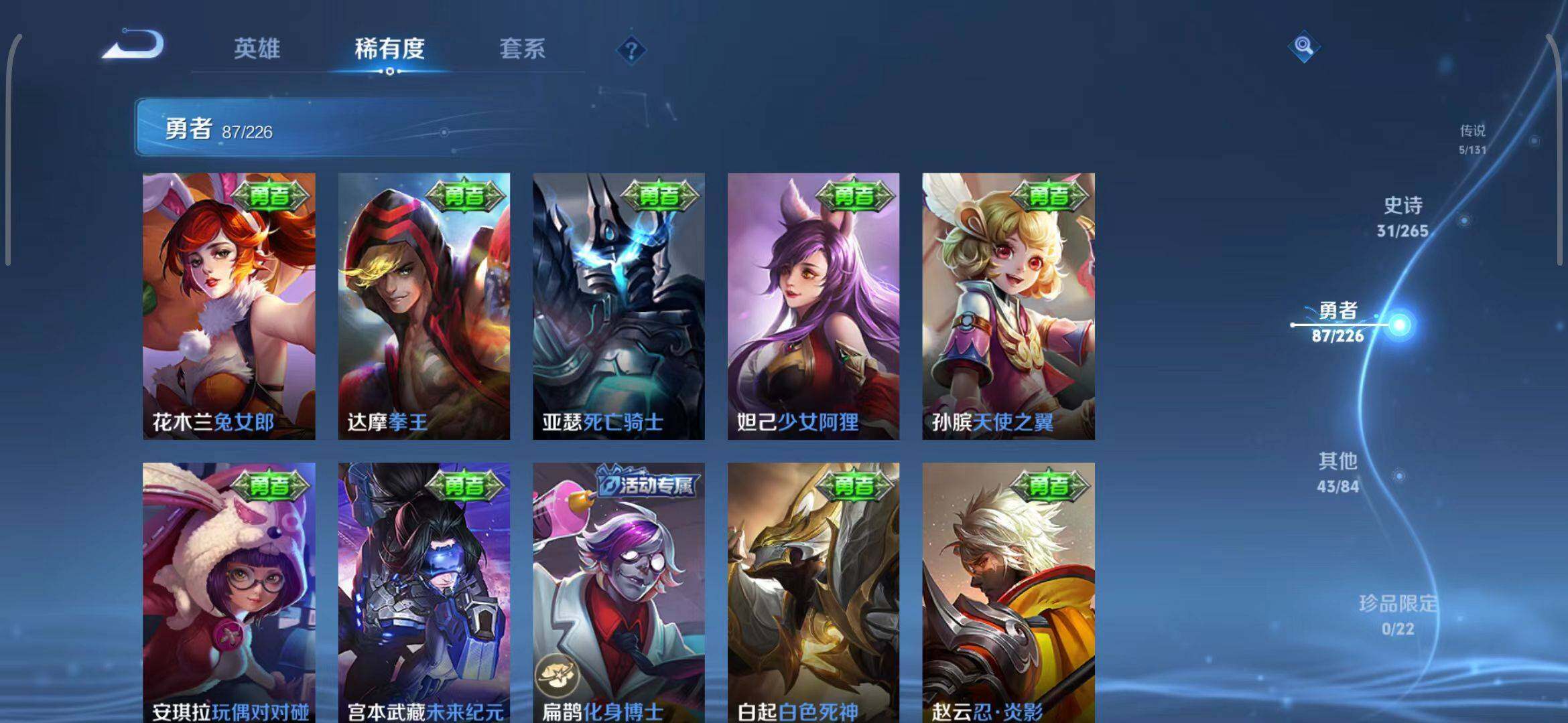 WZCMW3365181王者荣耀账号详情图18