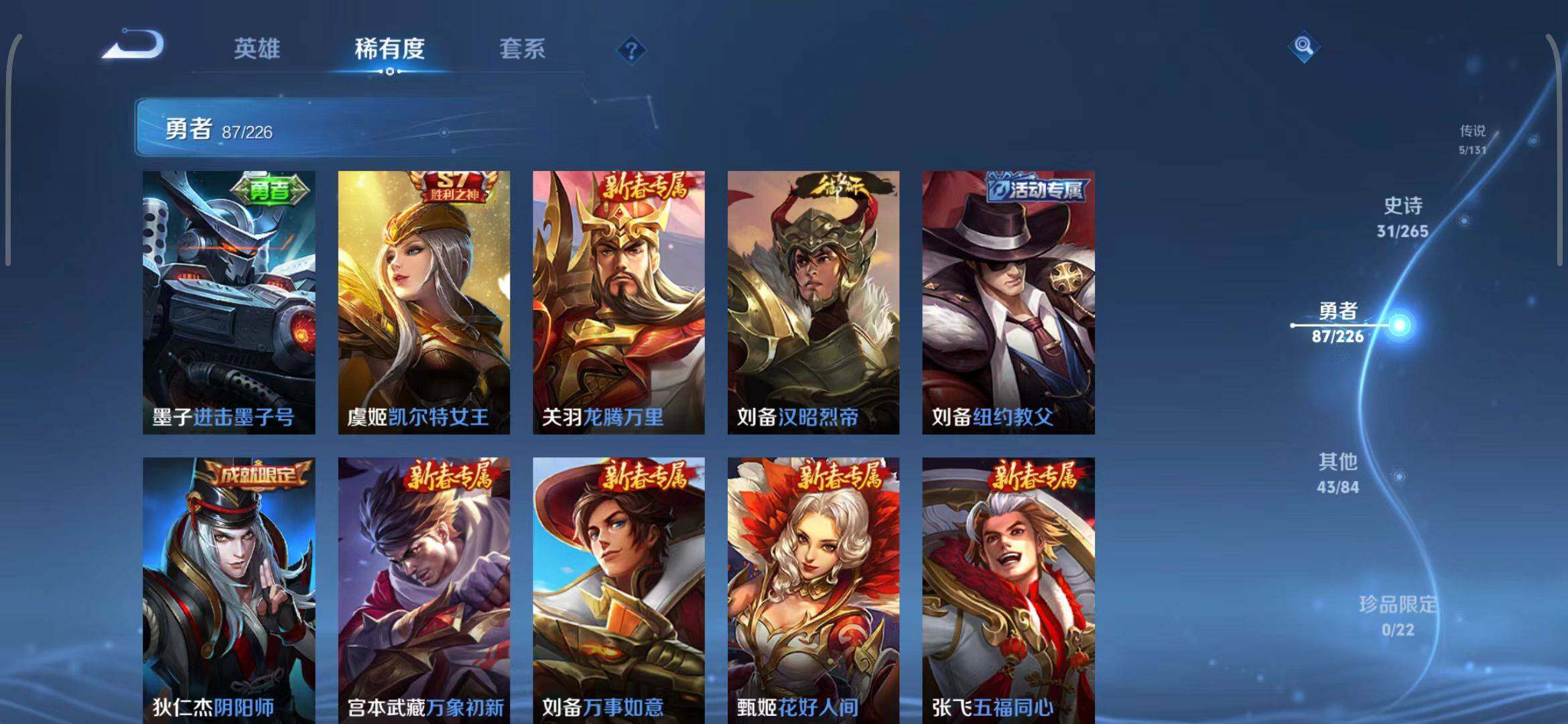 WZCMW3365181王者荣耀账号详情图19