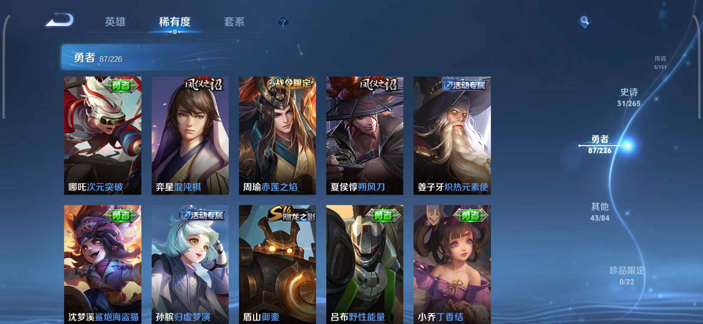 WZCMW3365181王者荣耀账号详情图22