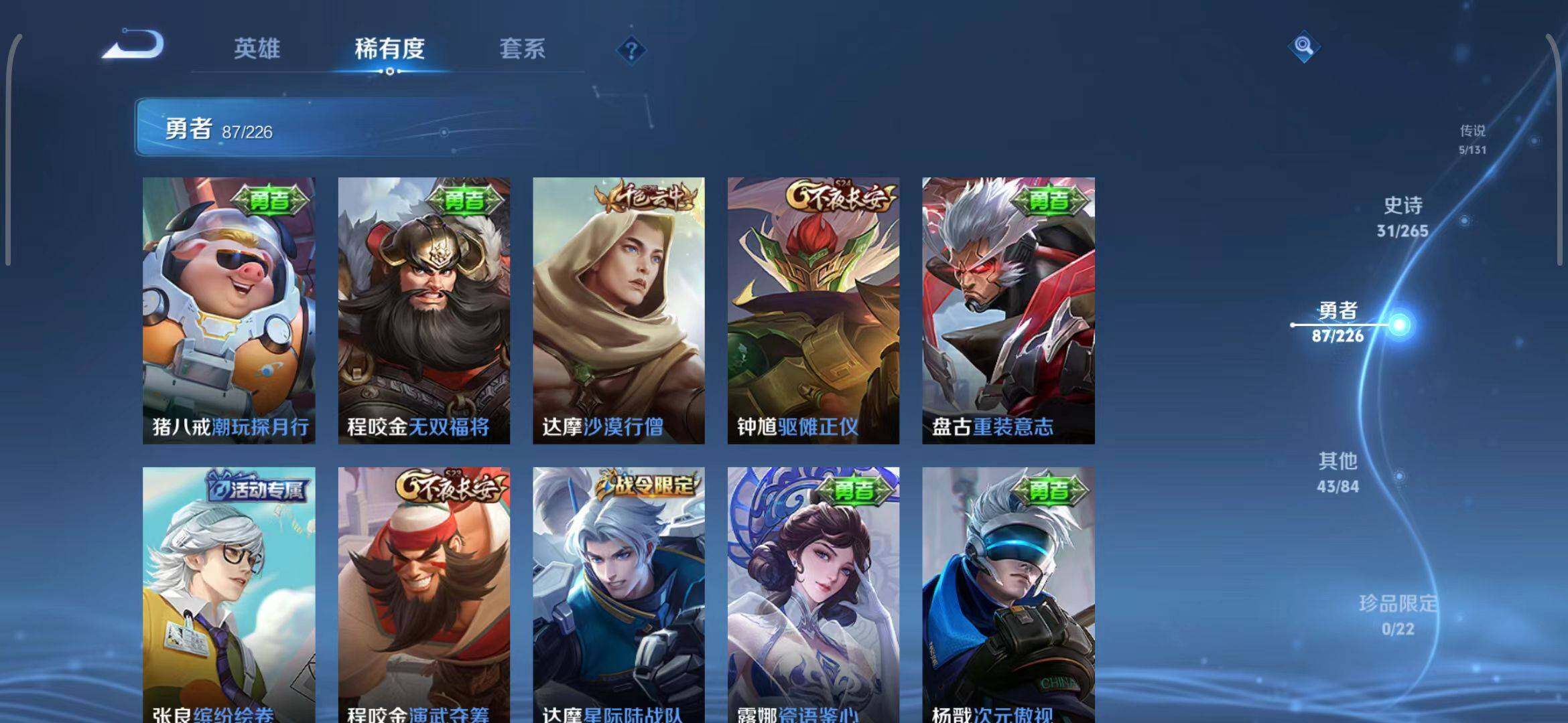 WZCMW3365181王者荣耀账号详情图33