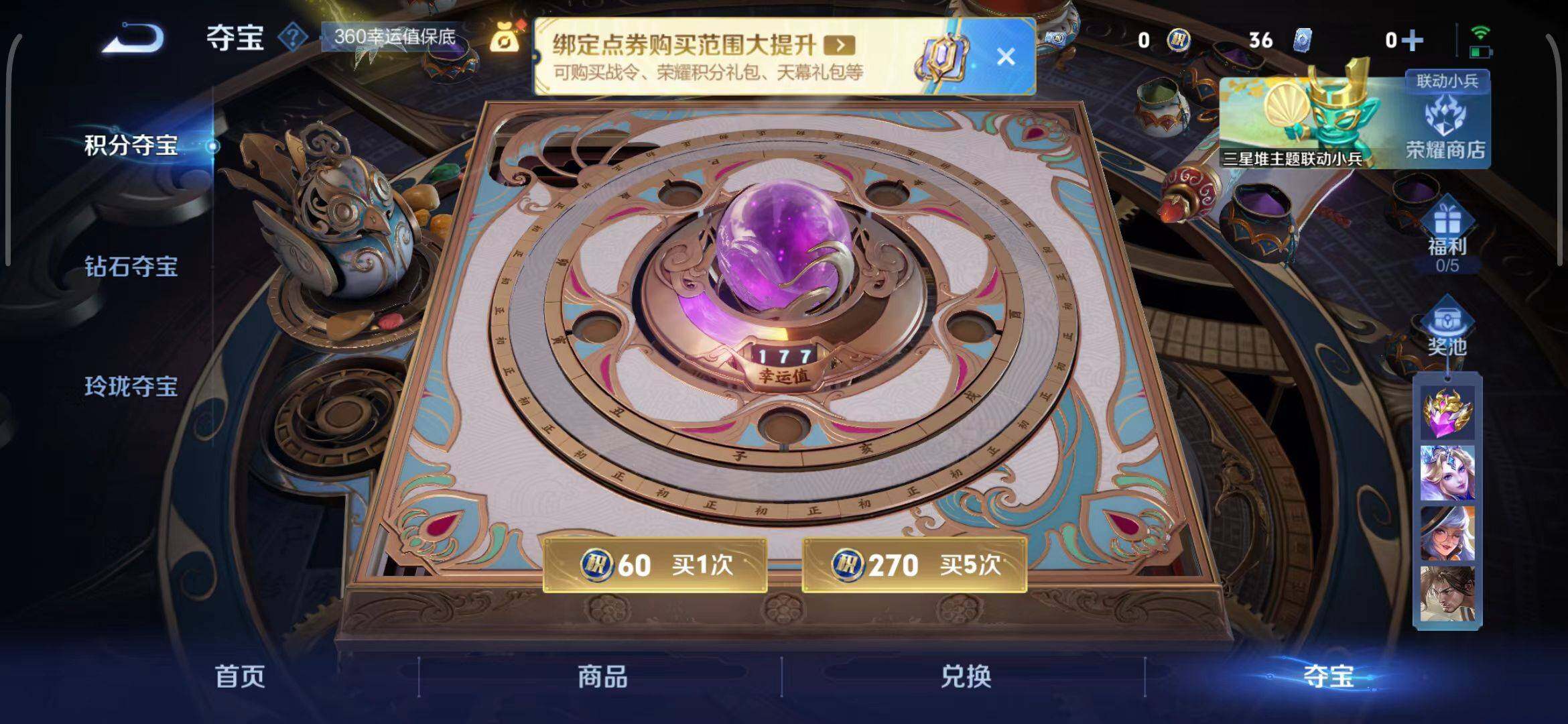 WZCMW3365181王者荣耀账号详情图34