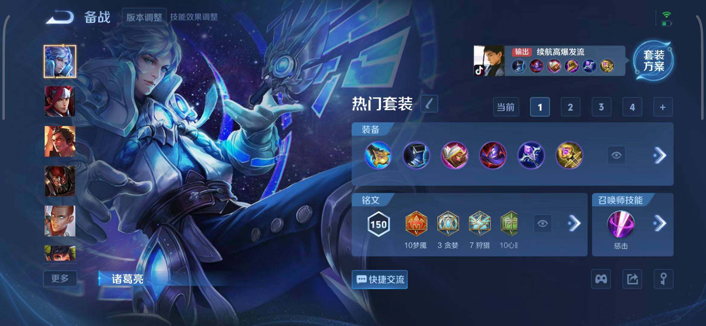 WZCMW3365181王者荣耀账号详情图35