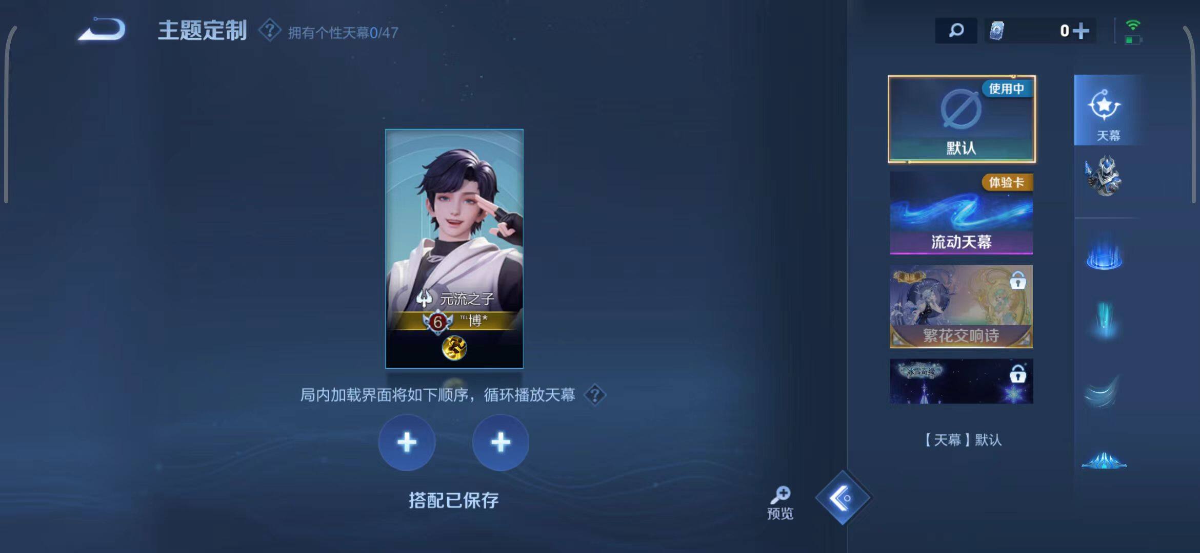 WZCMW3365181王者荣耀账号详情图36