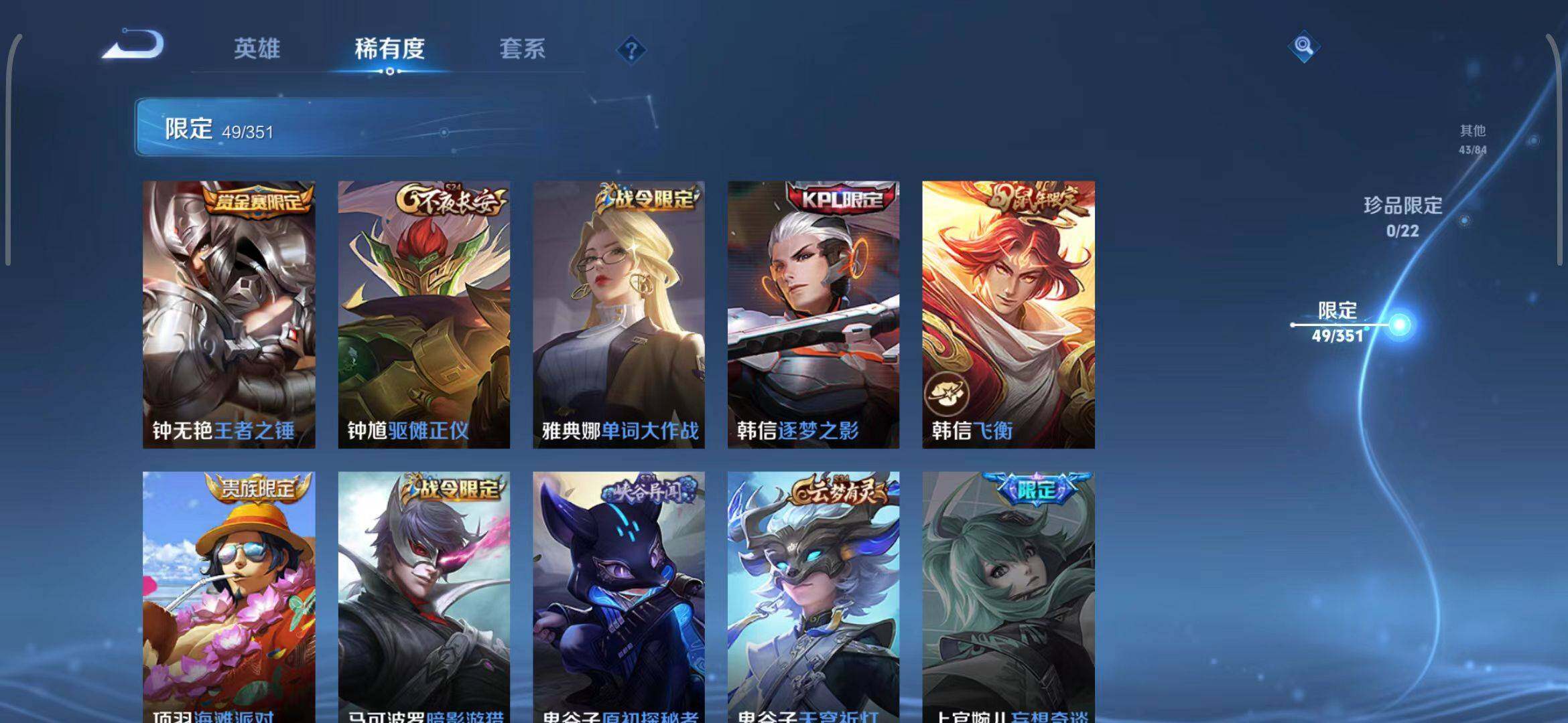 WZCMW3365181王者荣耀账号详情图38