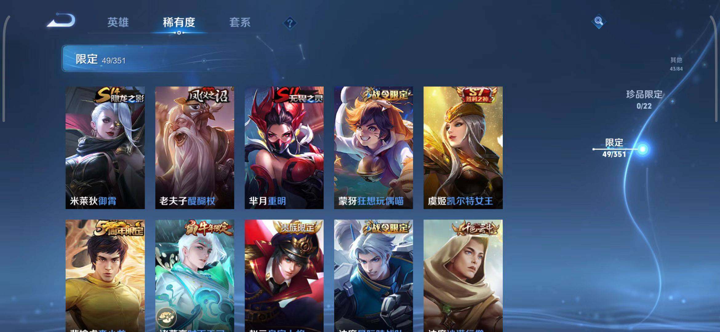 WZCMW3365181王者荣耀账号详情图39