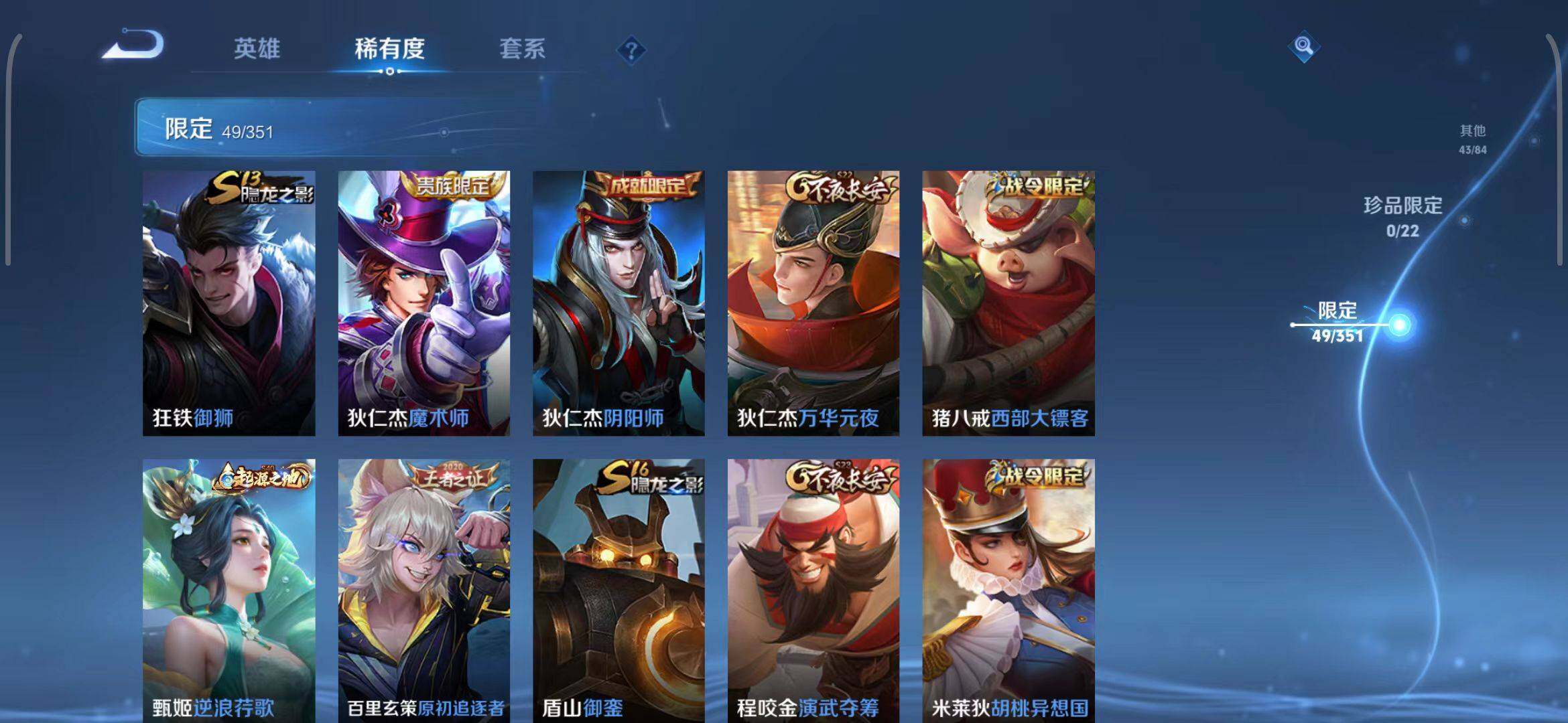 WZCMW3365181王者荣耀账号详情图40