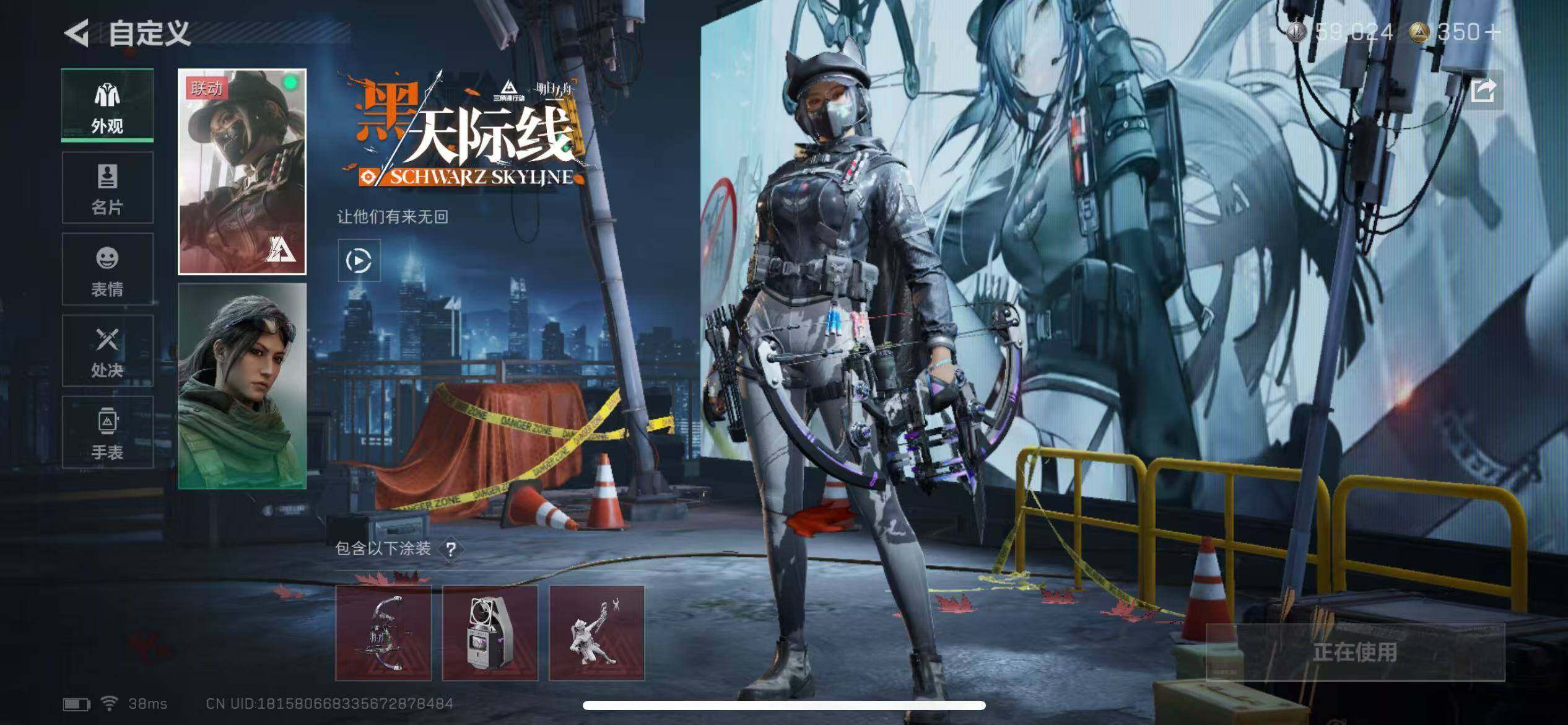 SJZQM368619三角洲行动账号详情图8 SJZQM368619三角洲行动账号详情图8