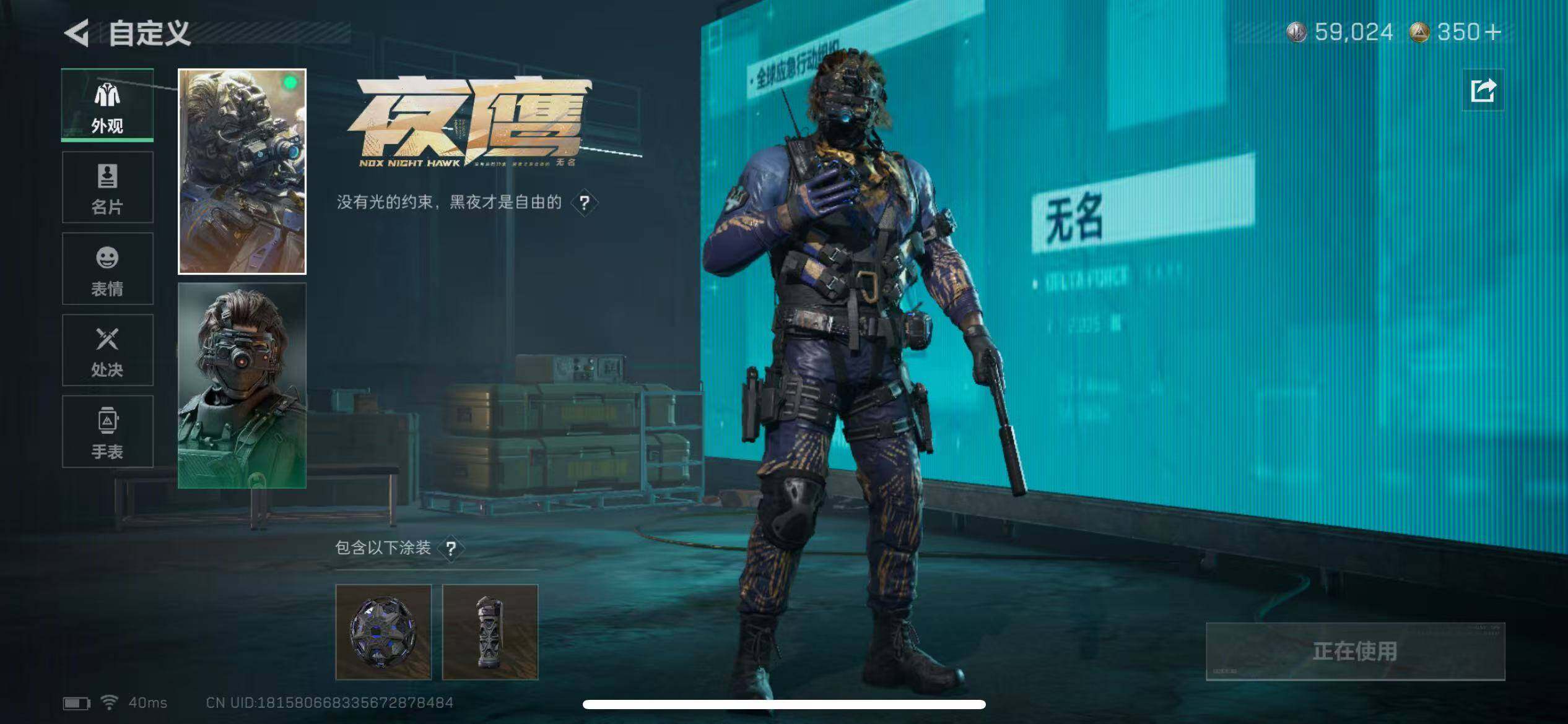 SJZQM368619三角洲行动账号详情图9 SJZQM368619三角洲行动账号详情图9