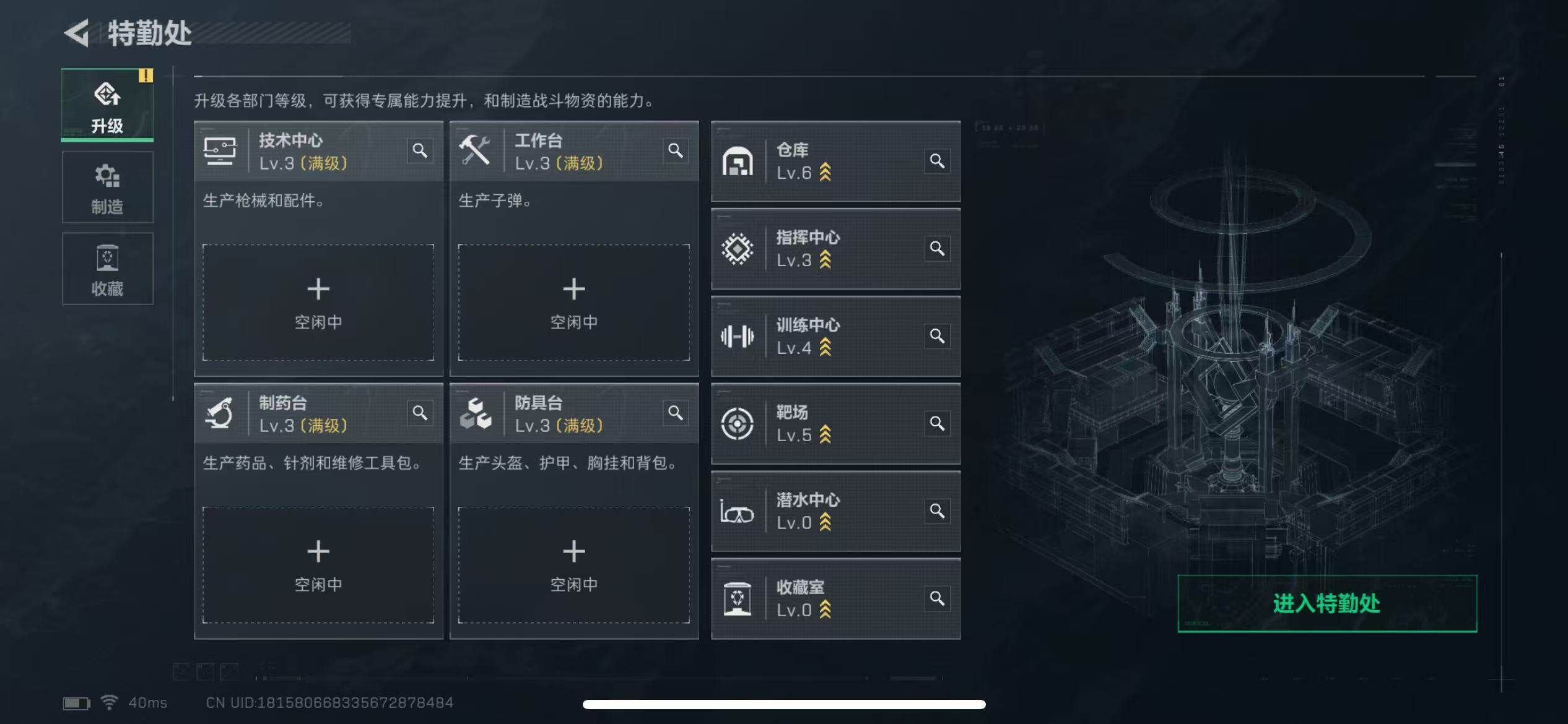 SJZQM368619三角洲行动账号详情图15 SJZQM368619三角洲行动账号详情图15