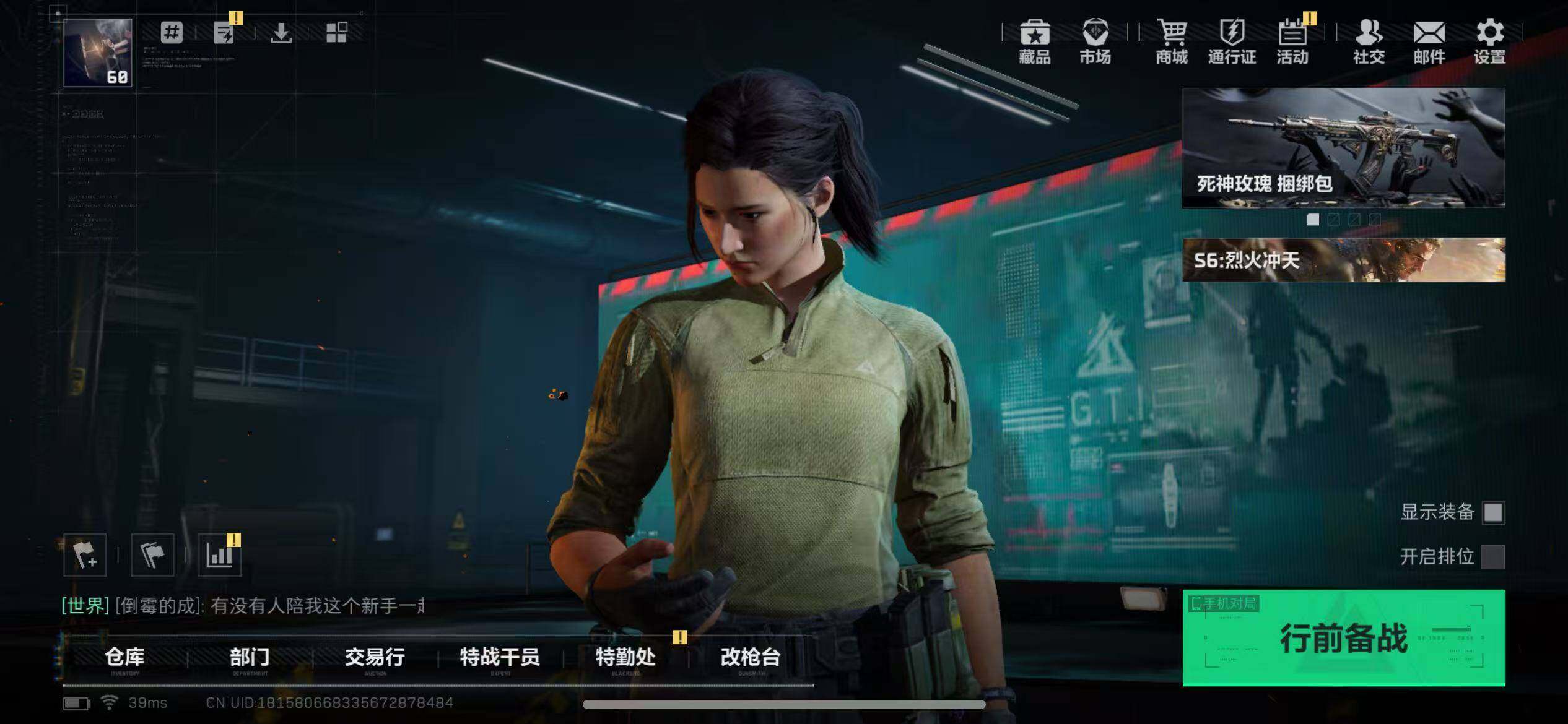 SJZQM368619三角洲行动账号详情图16 SJZQM368619三角洲行动账号详情图16