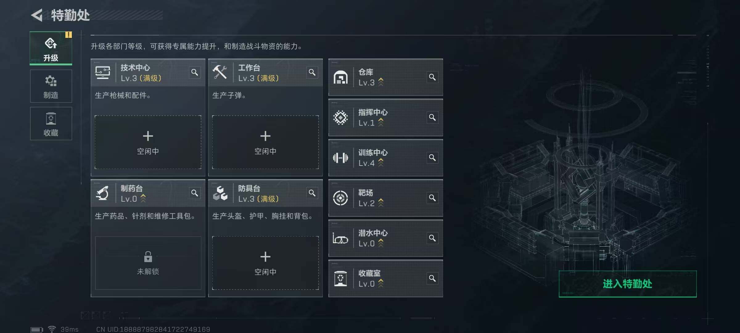 SJZCMW359444三角洲行动账号详情图13