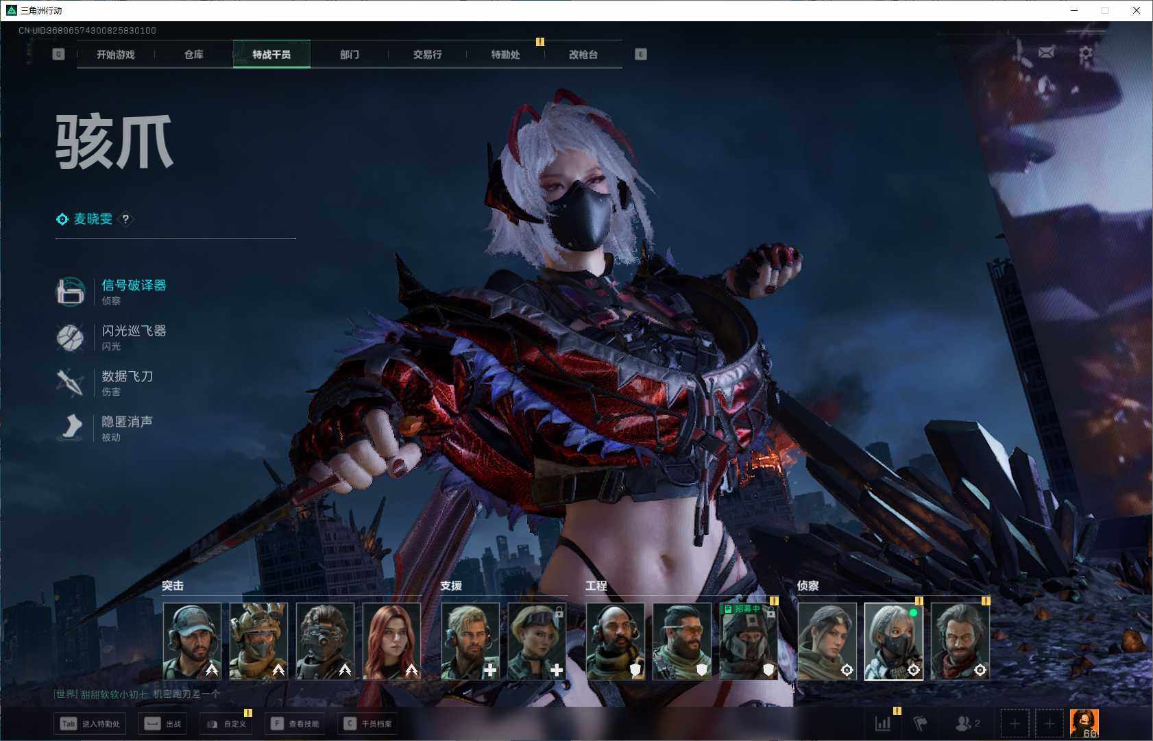 SJZEY359579三角洲行动账号详情图7 SJZEY359579三角洲行动账号详情图7