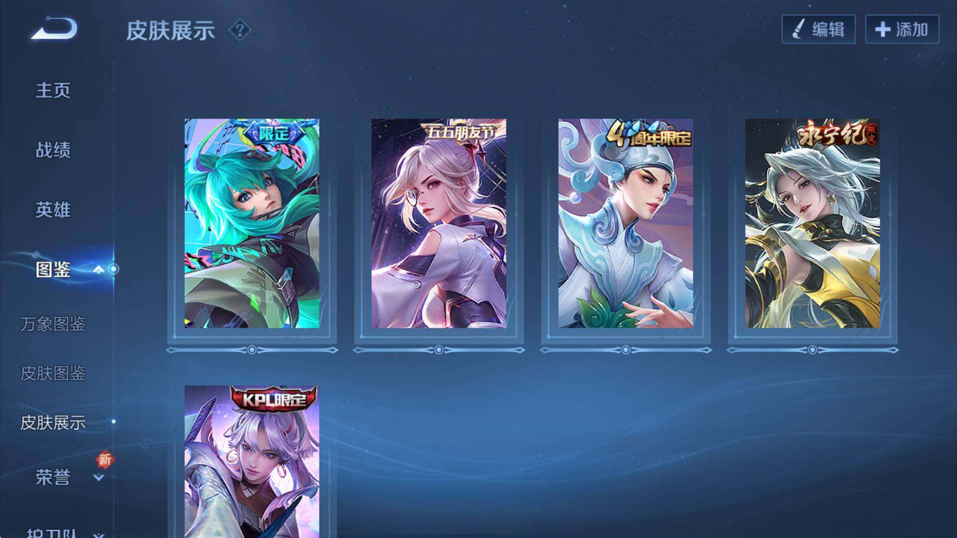 WZCMW3362490王者荣耀账号详情图14 WZCMW3362490王者荣耀账号详情图14