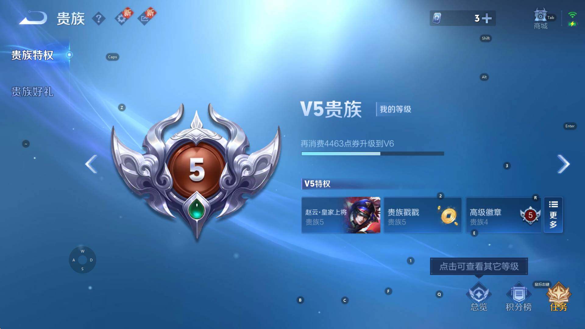 WZCMW3362498王者荣耀账号详情图4