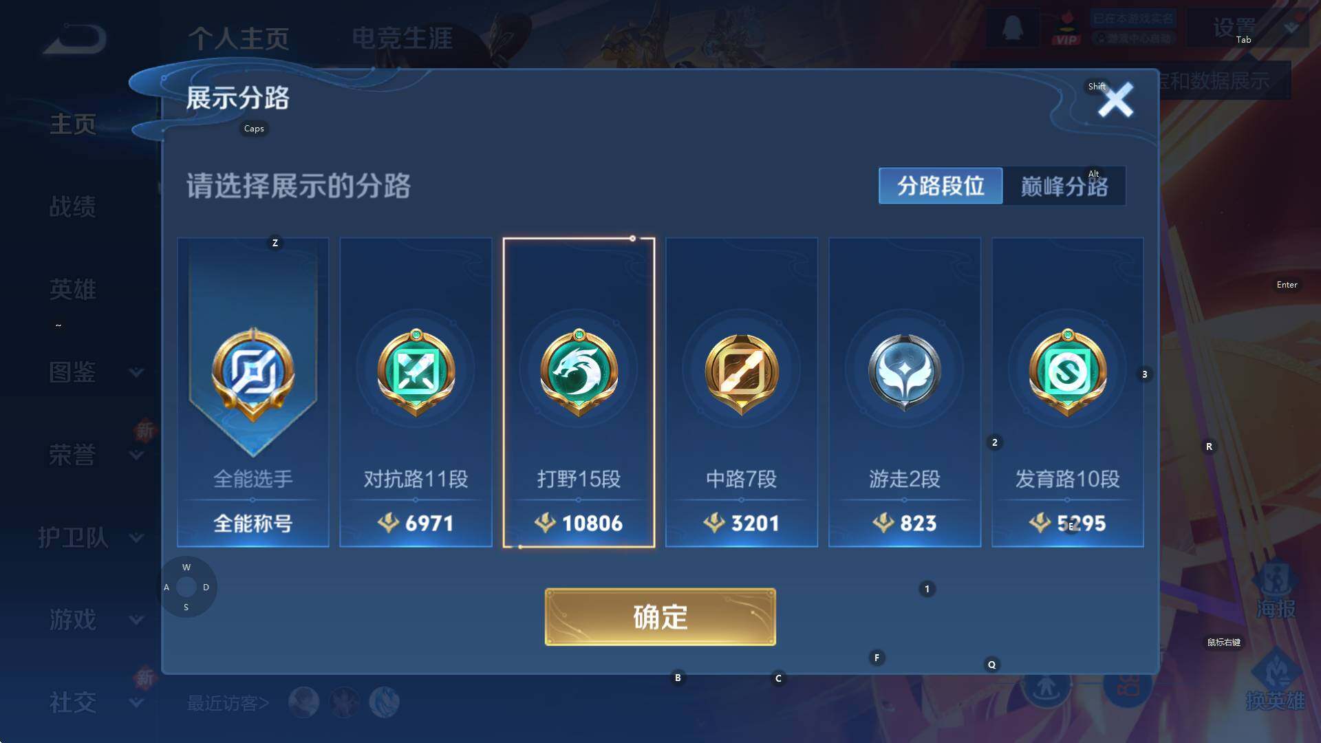 WZCMW3362498王者荣耀账号详情图10