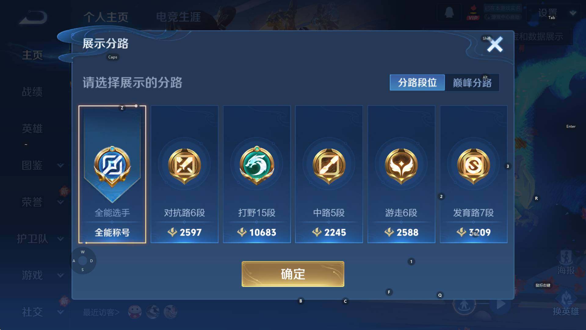 WZCMW3392282王者荣耀账号详情图11