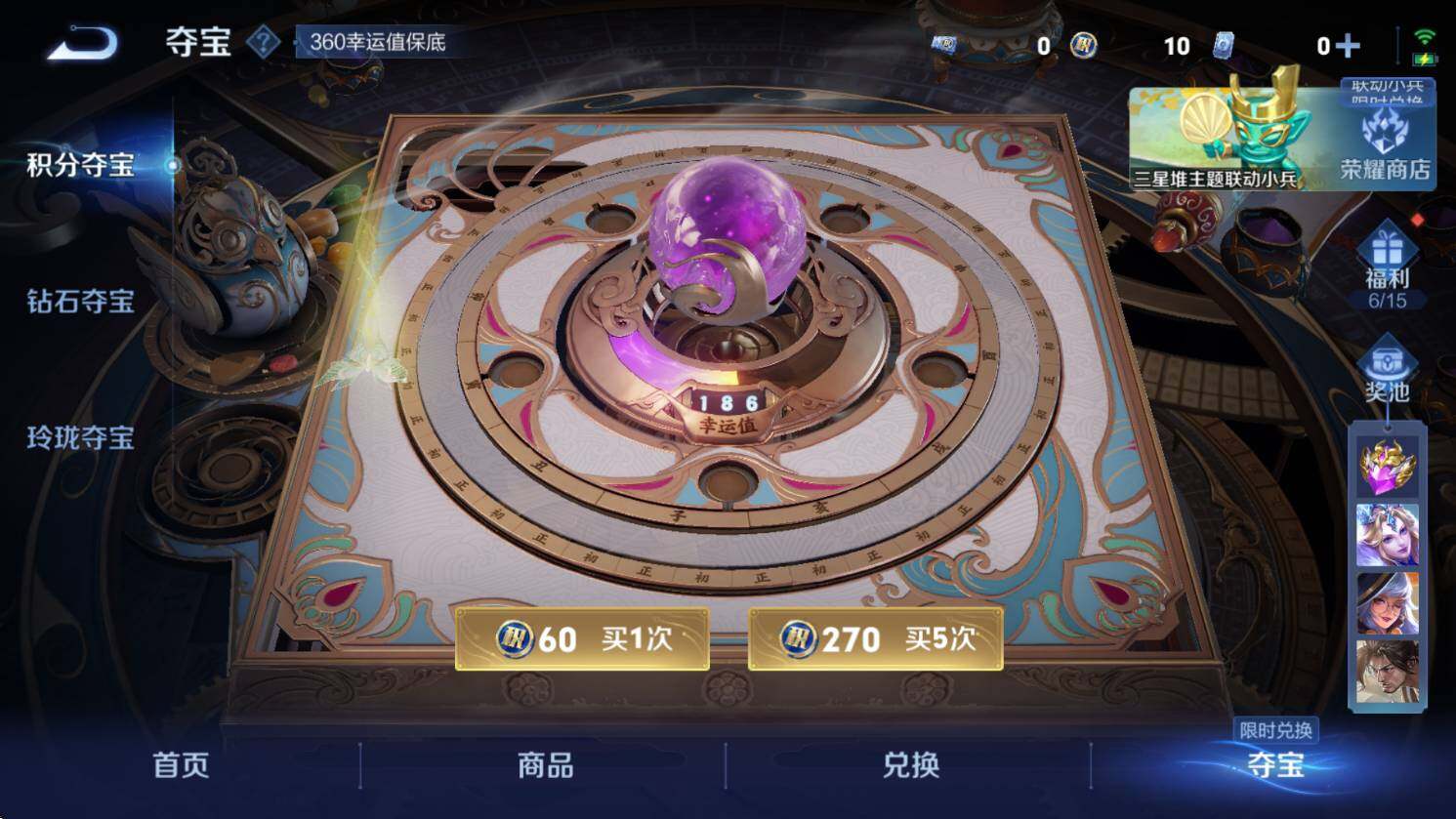 WZCMW3362528王者荣耀账号详情图15