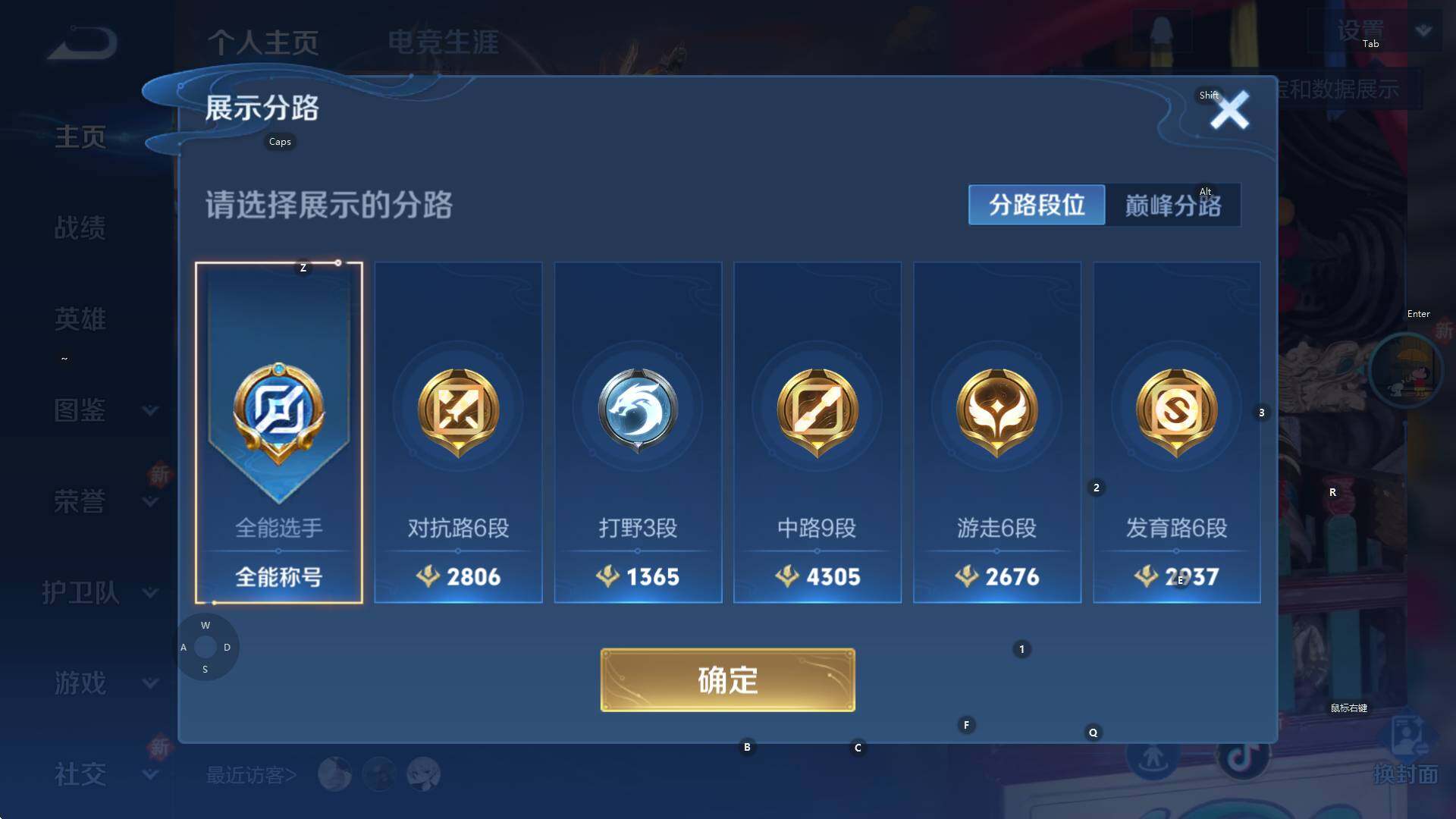 WZCMW3362541王者荣耀账号详情图10 WZCMW3362541王者荣耀账号详情图10