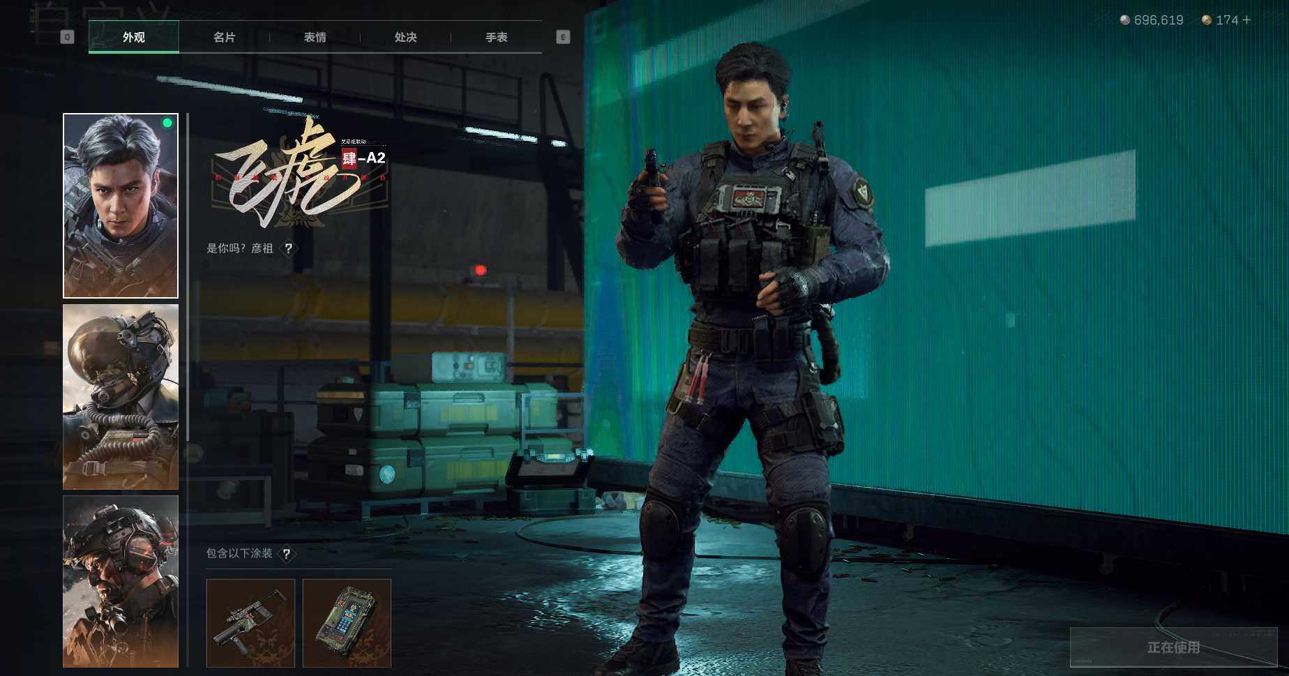 SJZQM360113三角洲行动账号详情图8