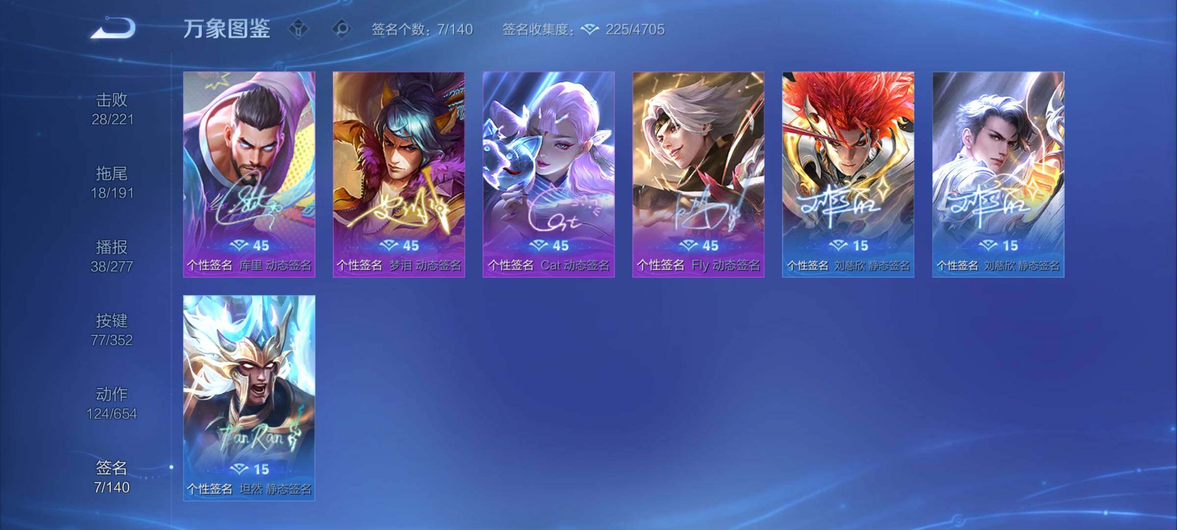 WZCMY3413065王者荣耀账号详情图22 WZCMY3413065王者荣耀账号详情图22