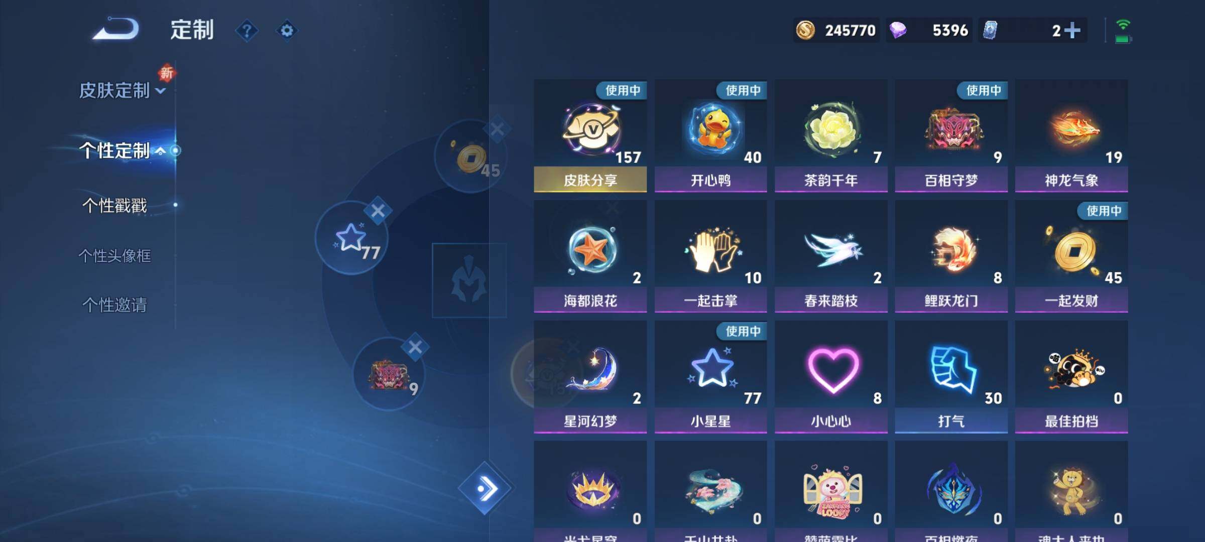 WZCMY3413065王者荣耀账号详情图23 WZCMY3413065王者荣耀账号详情图23