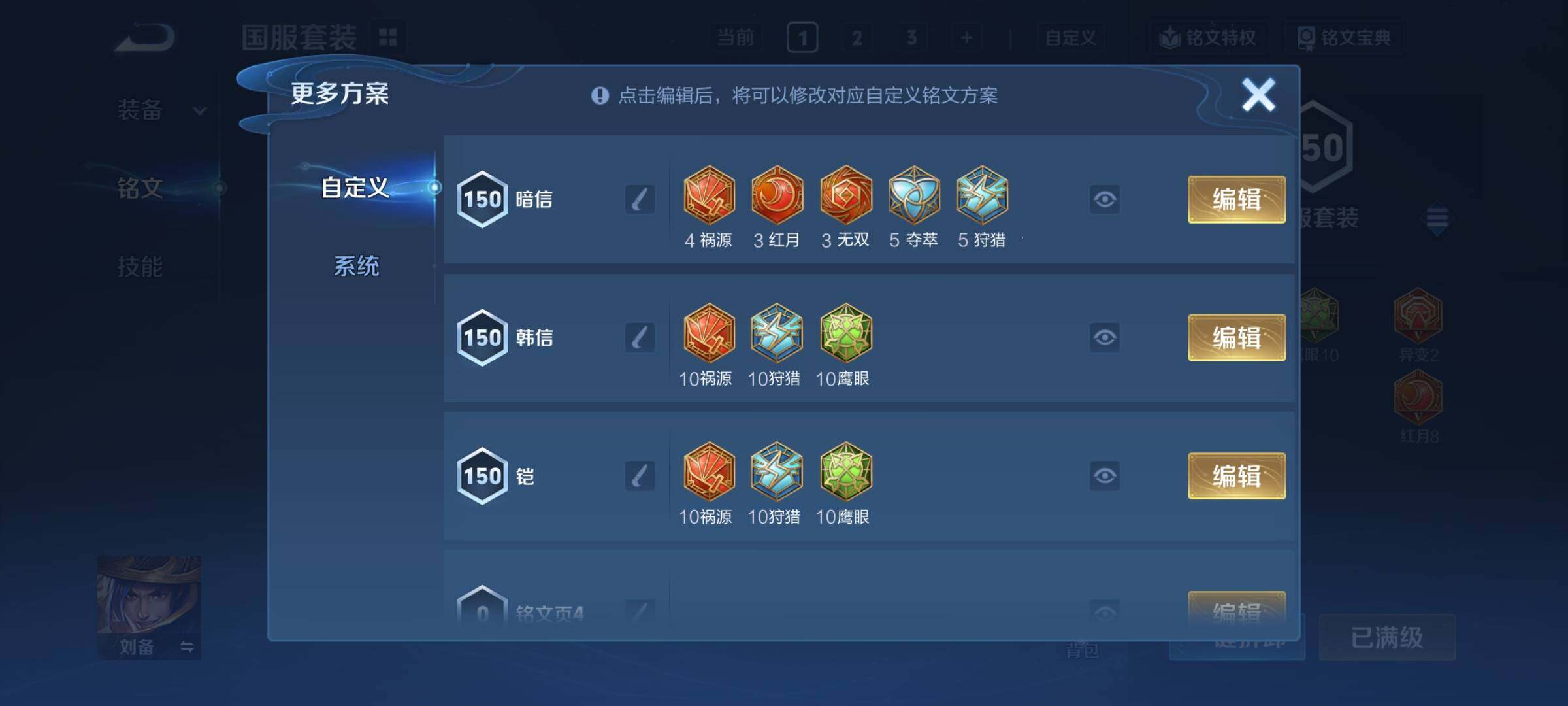 WZCMY3413065王者荣耀账号详情图27 WZCMY3413065王者荣耀账号详情图27