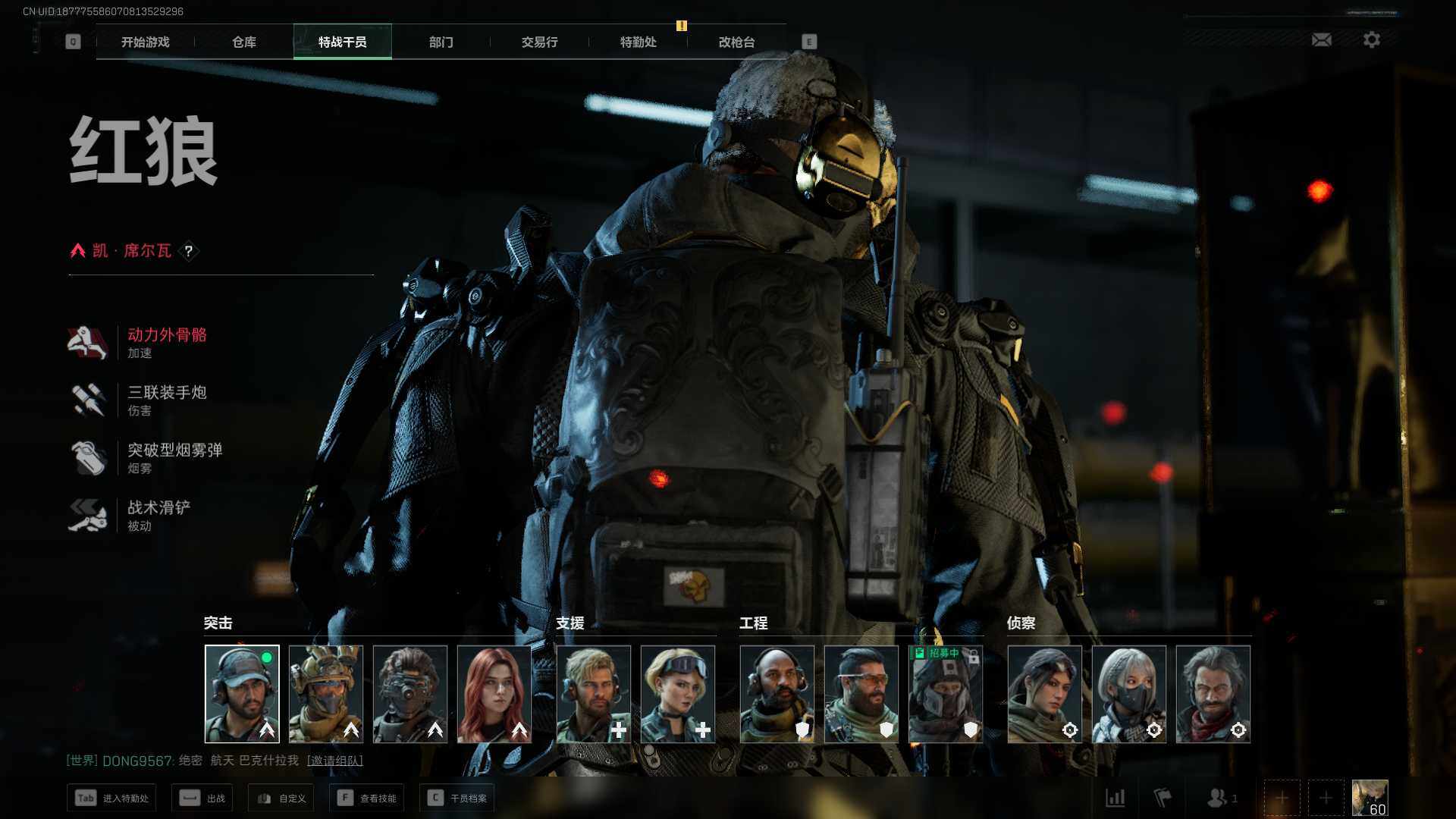 SJZCMW359447三角洲行动账号详情图11 SJZCMW359447三角洲行动账号详情图11