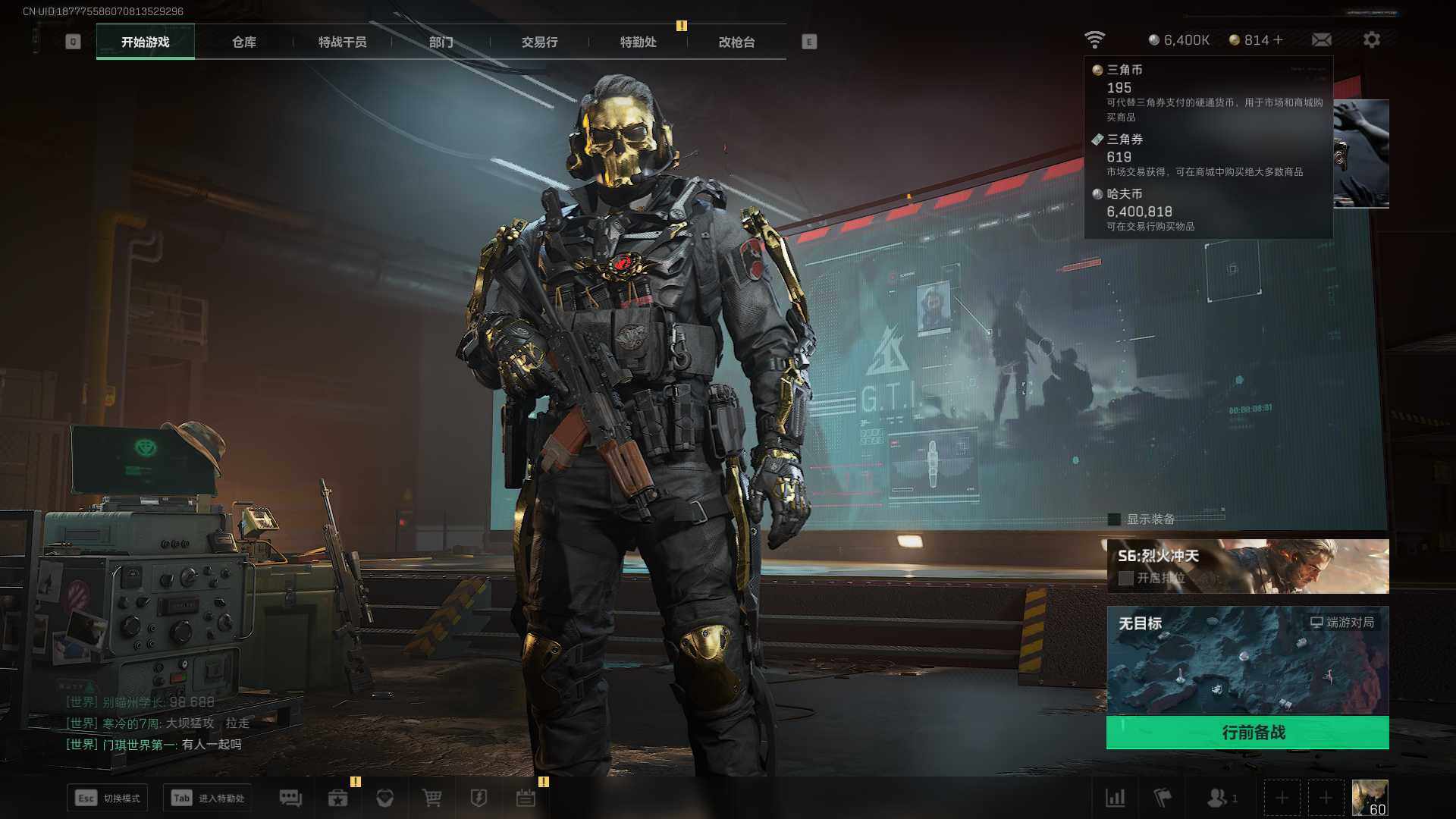 SJZCMW359447三角洲行动账号详情图3 SJZCMW359447三角洲行动账号详情图3