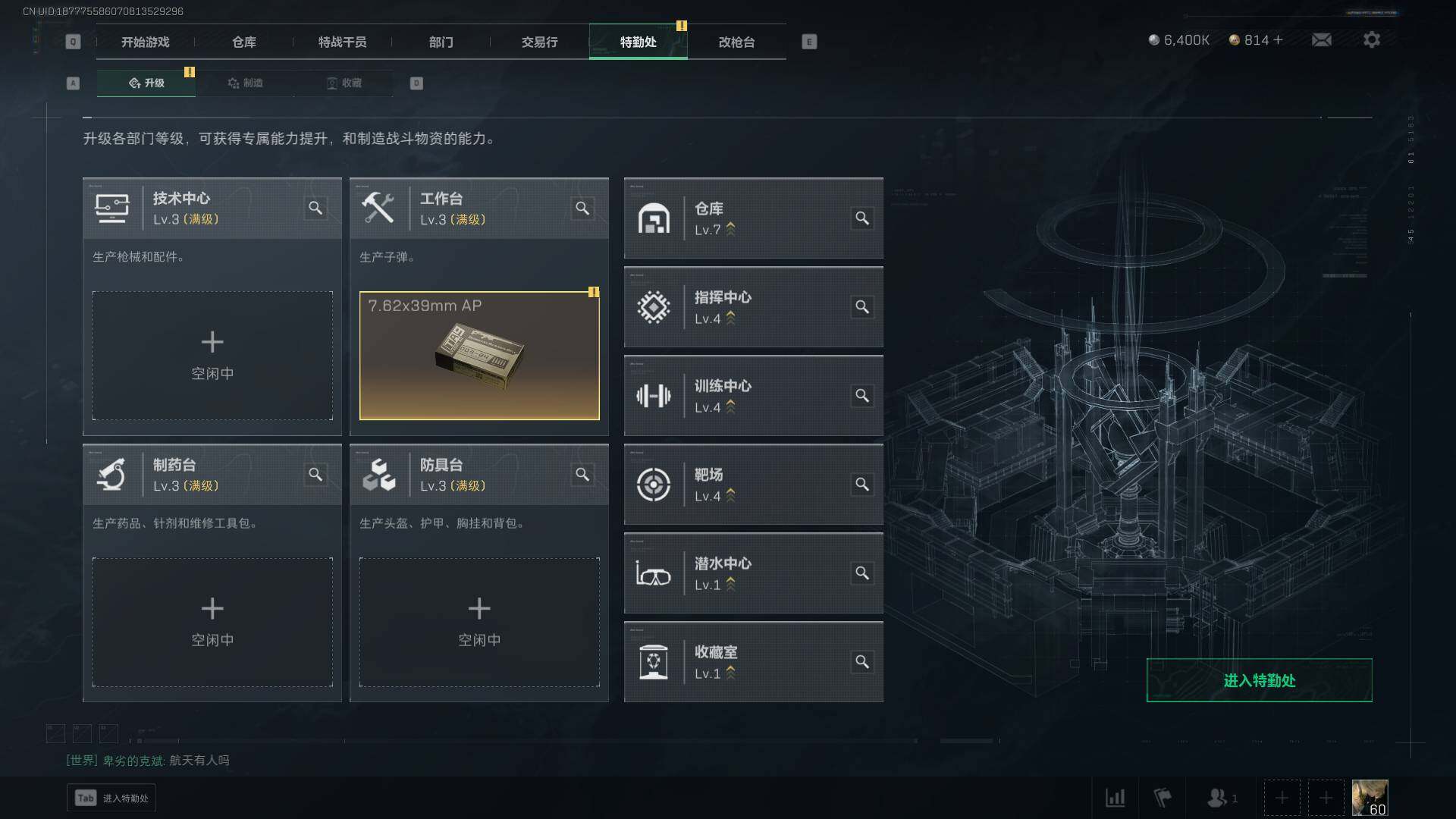 SJZCMW359447三角洲行动账号详情图21 SJZCMW359447三角洲行动账号详情图21