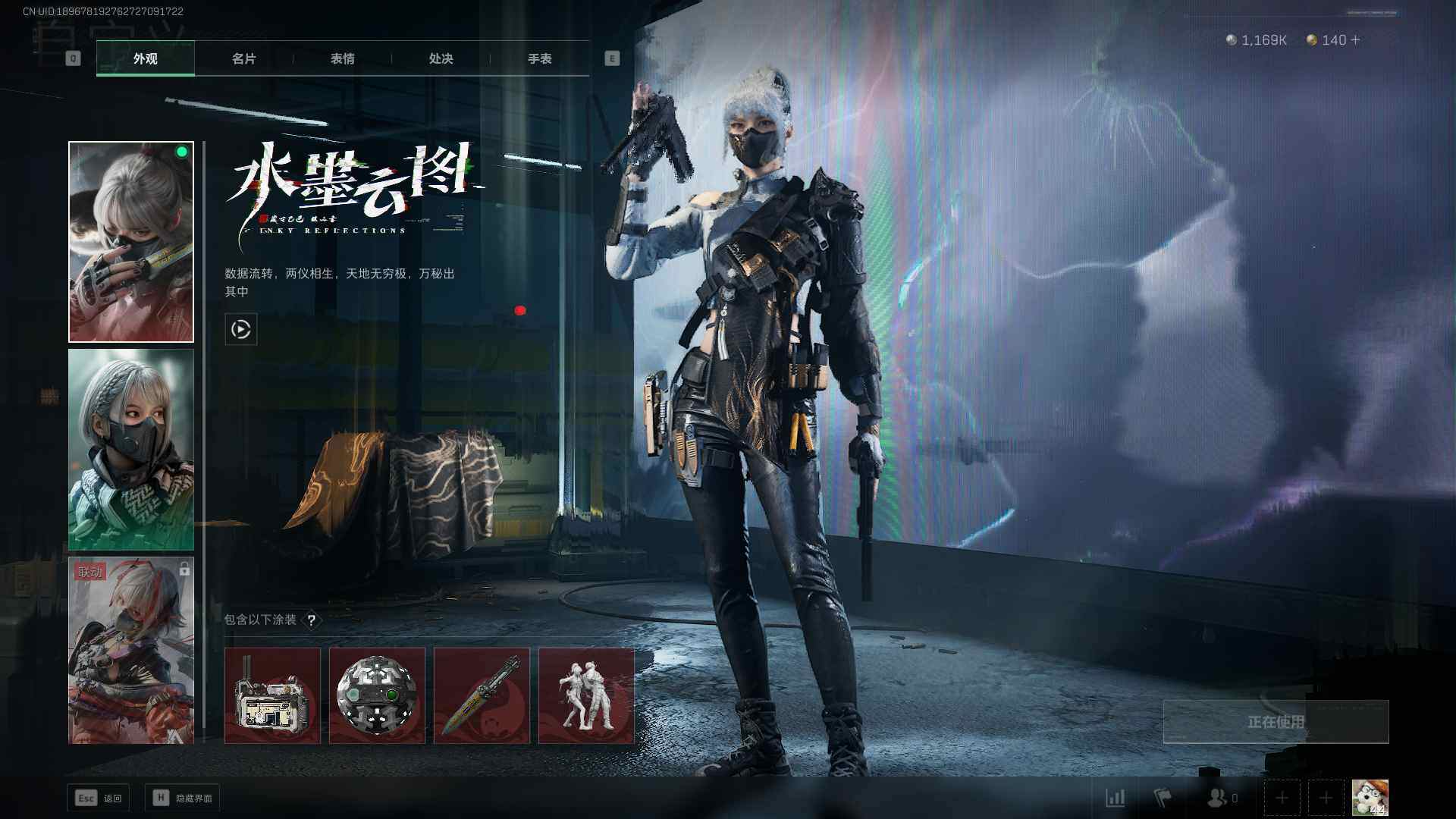 SJZCMW359448三角洲行动账号详情图7