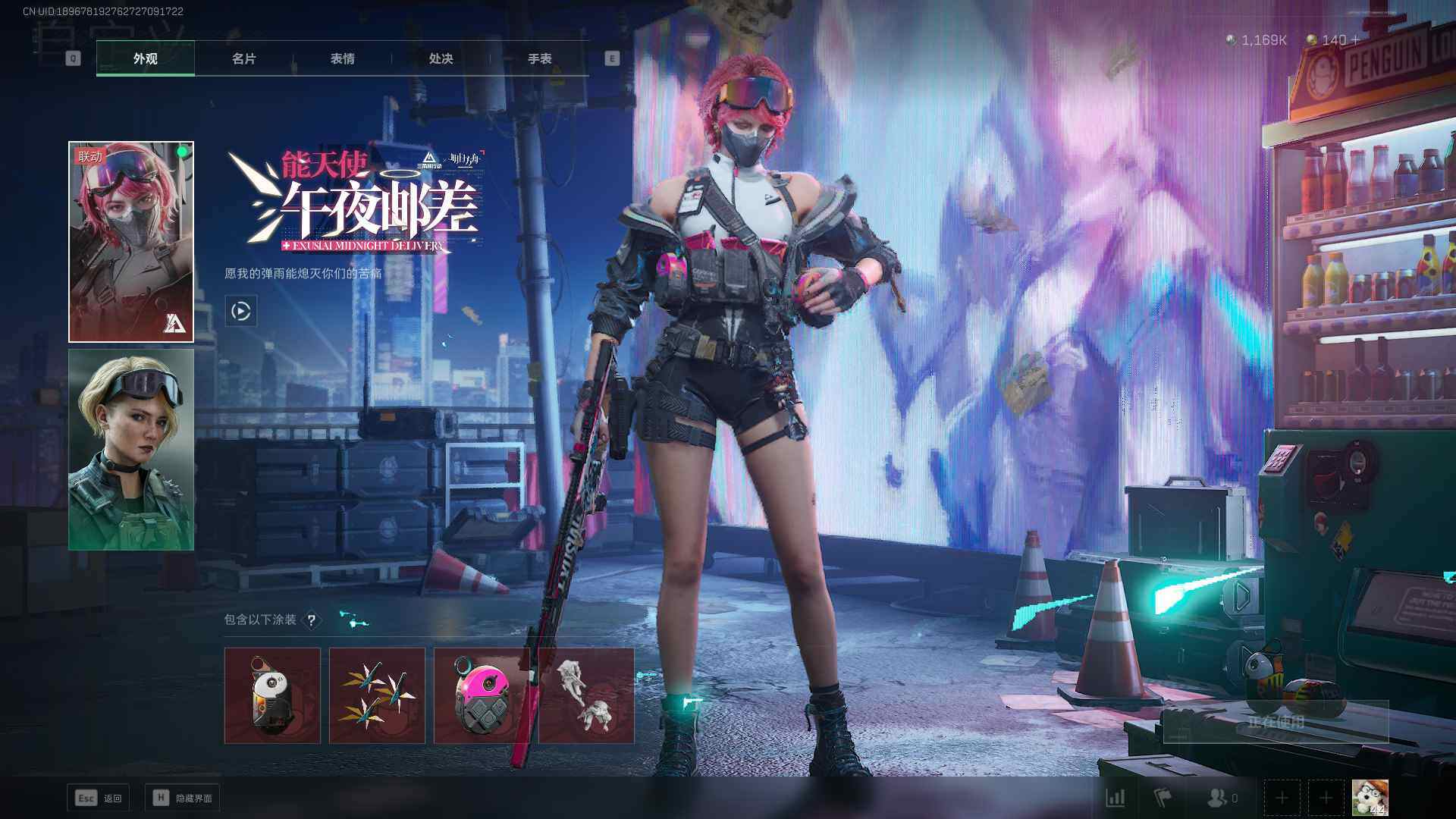 SJZCMW359448三角洲行动账号详情图8