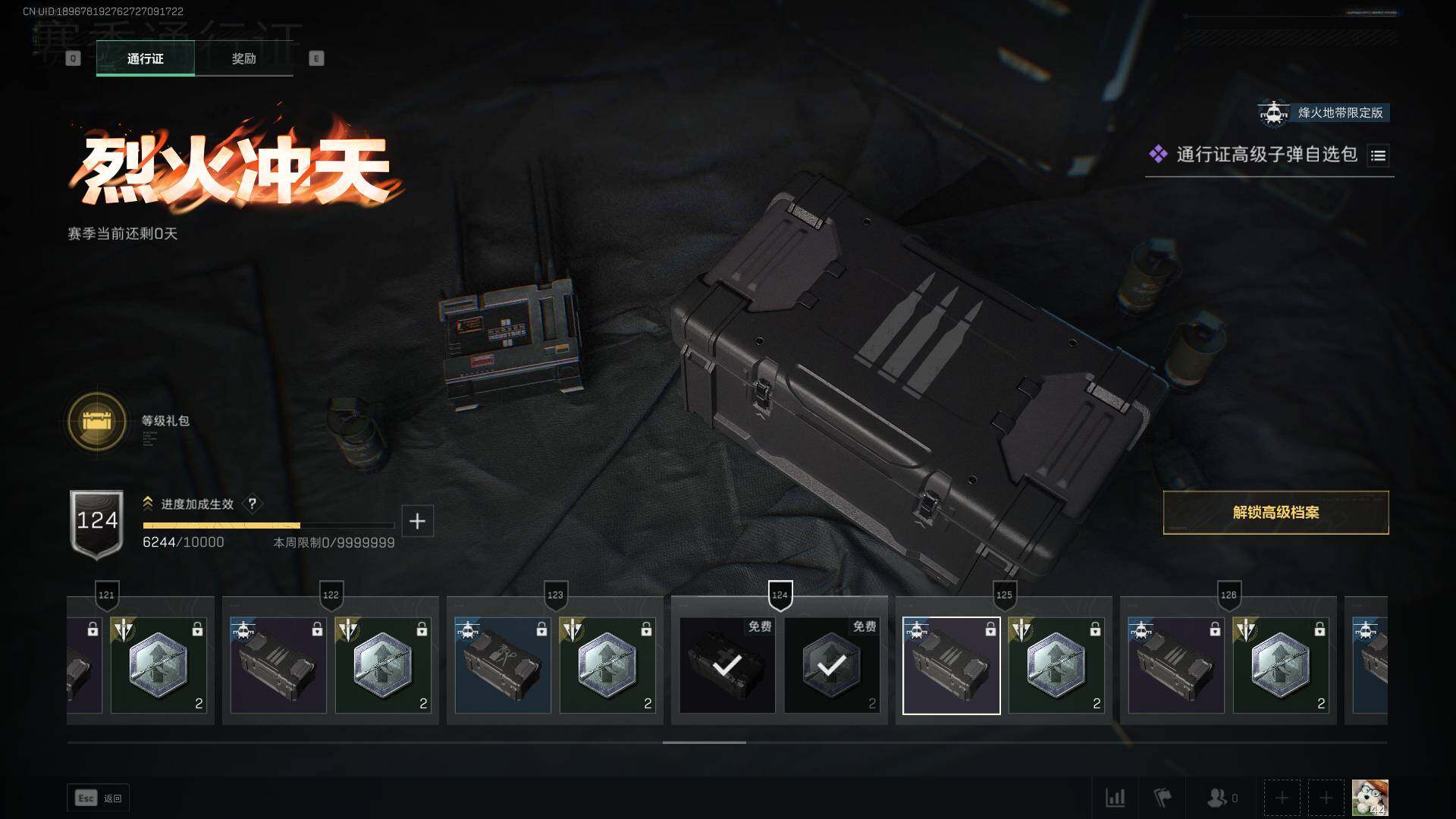 SJZCMW359448三角洲行动账号详情图14