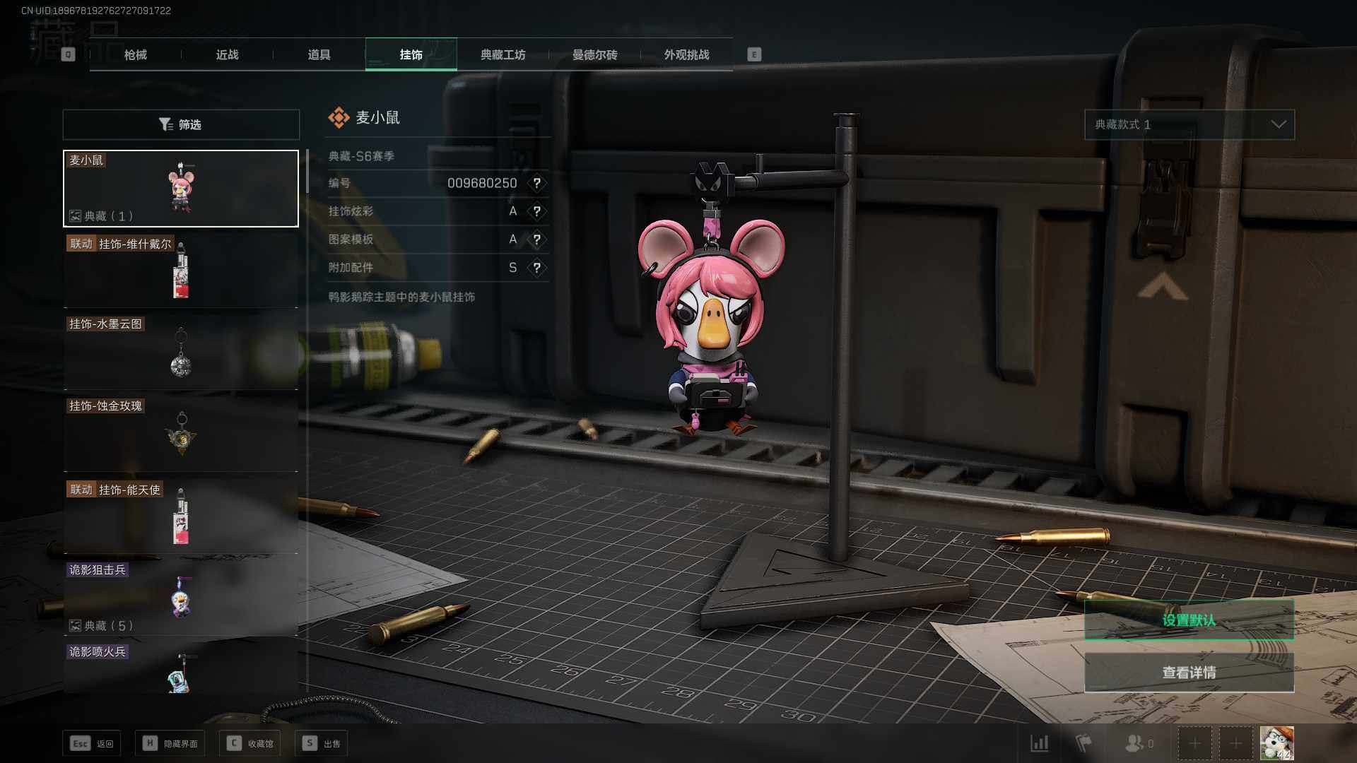 SJZCMW359448三角洲行动账号详情图15