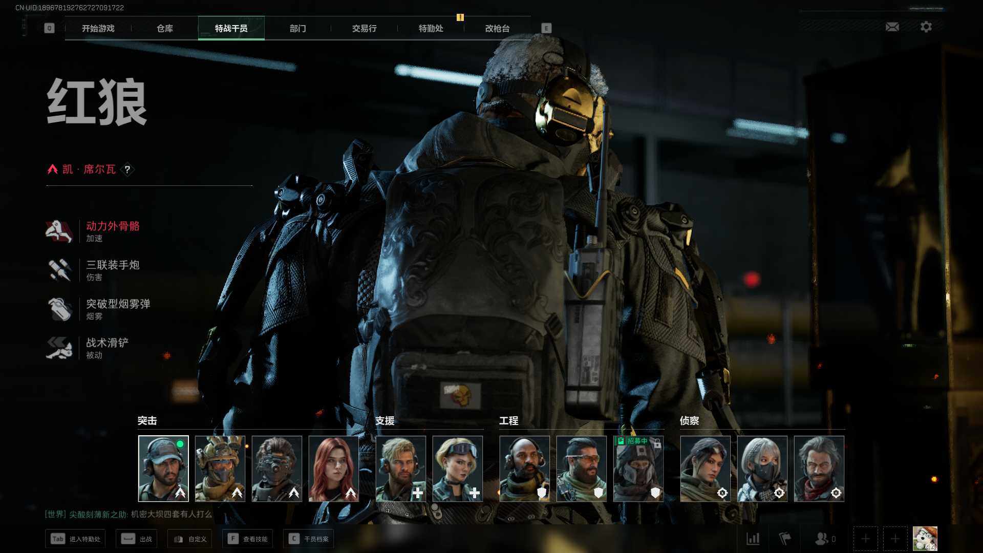 SJZCMW359448三角洲行动账号详情图18