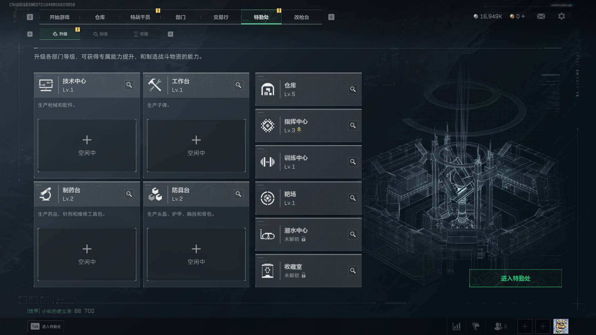 SJZQM358863三角洲行动账号详情图15