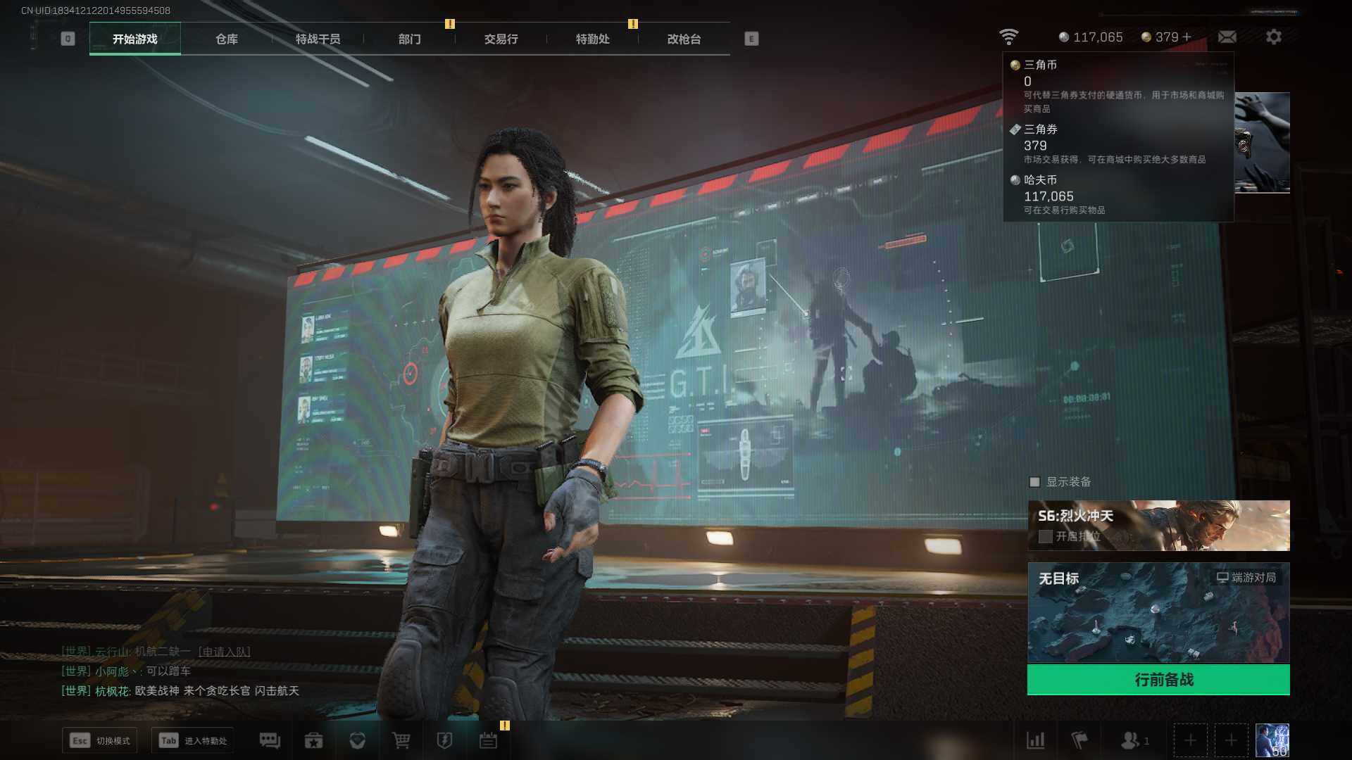 SJZCMW359451三角洲行动账号详情图3 SJZCMW359451三角洲行动账号详情图3