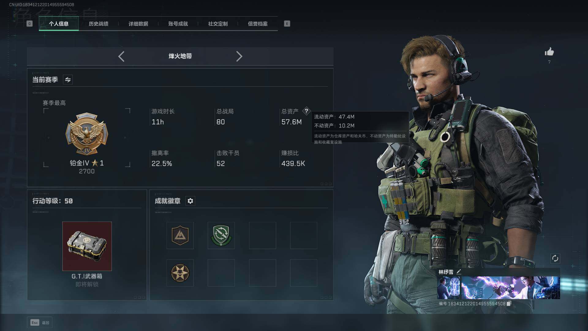 SJZCMW359451三角洲行动账号详情图4 SJZCMW359451三角洲行动账号详情图4