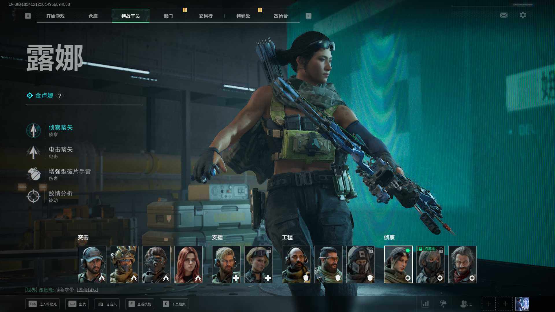 SJZCMW359451三角洲行动账号详情图13 SJZCMW359451三角洲行动账号详情图13