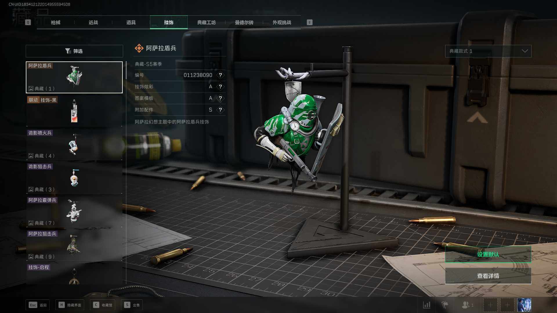 SJZCMW359451三角洲行动账号详情图16 SJZCMW359451三角洲行动账号详情图16