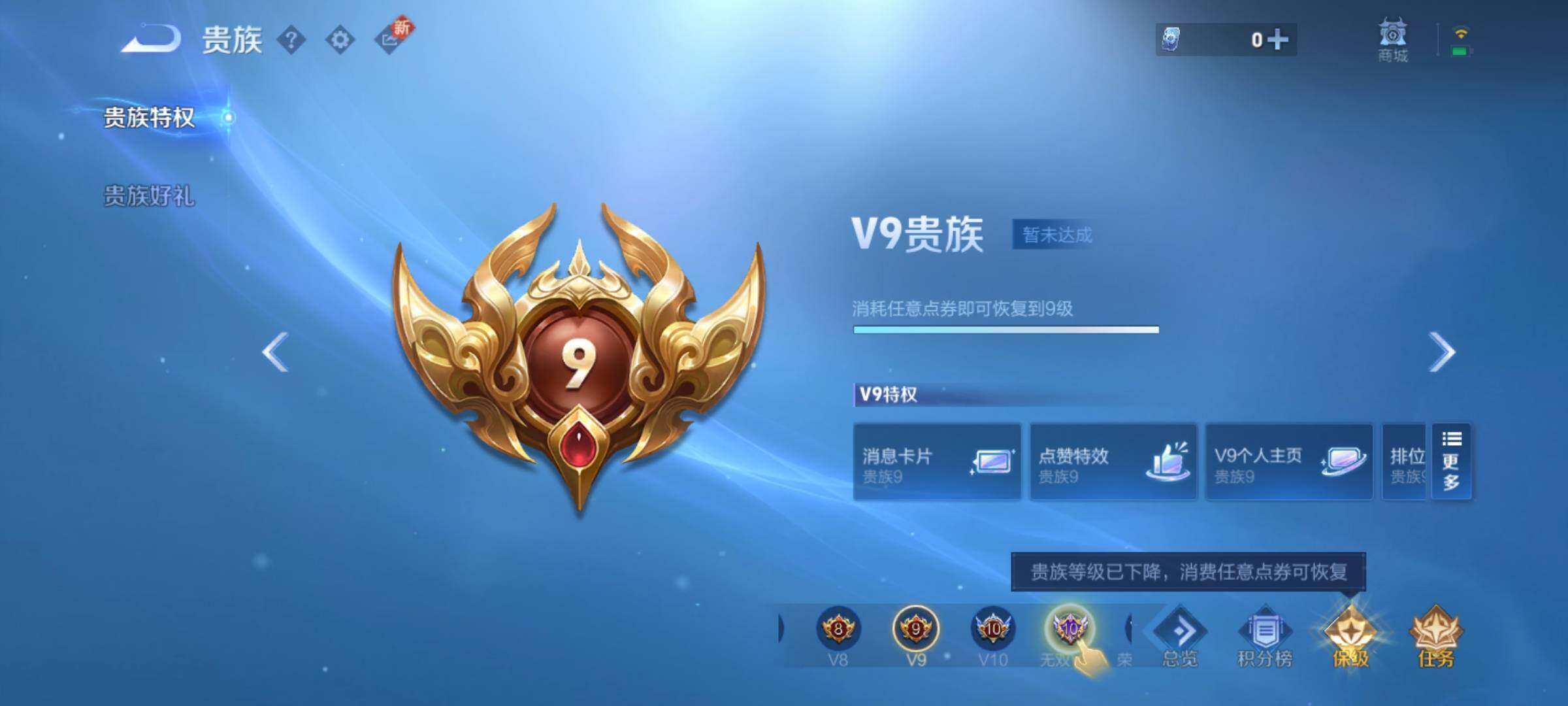 WZCMY3364503王者荣耀账号详情图19 WZCMY3364503王者荣耀账号详情图19