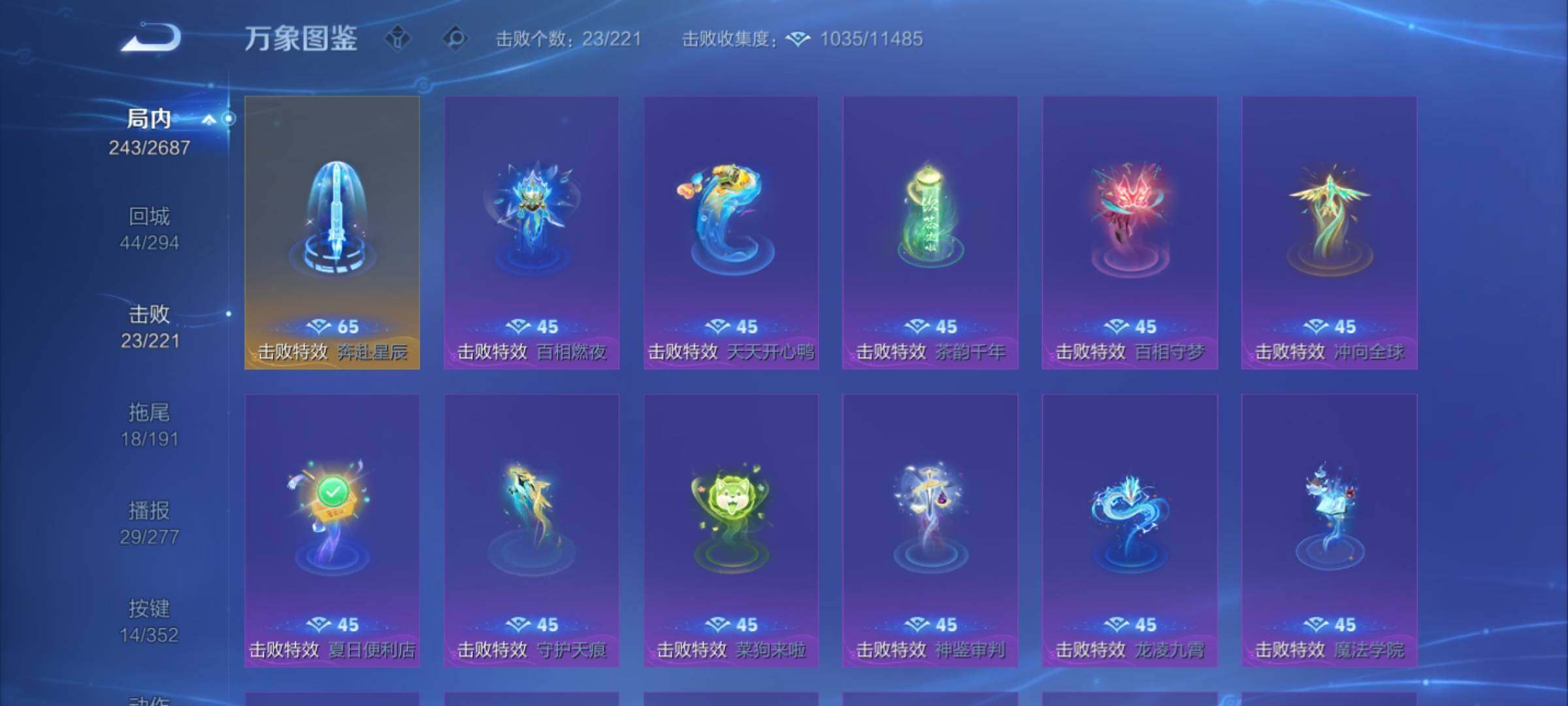 WZCMY3364503王者荣耀账号详情图14 WZCMY3364503王者荣耀账号详情图14