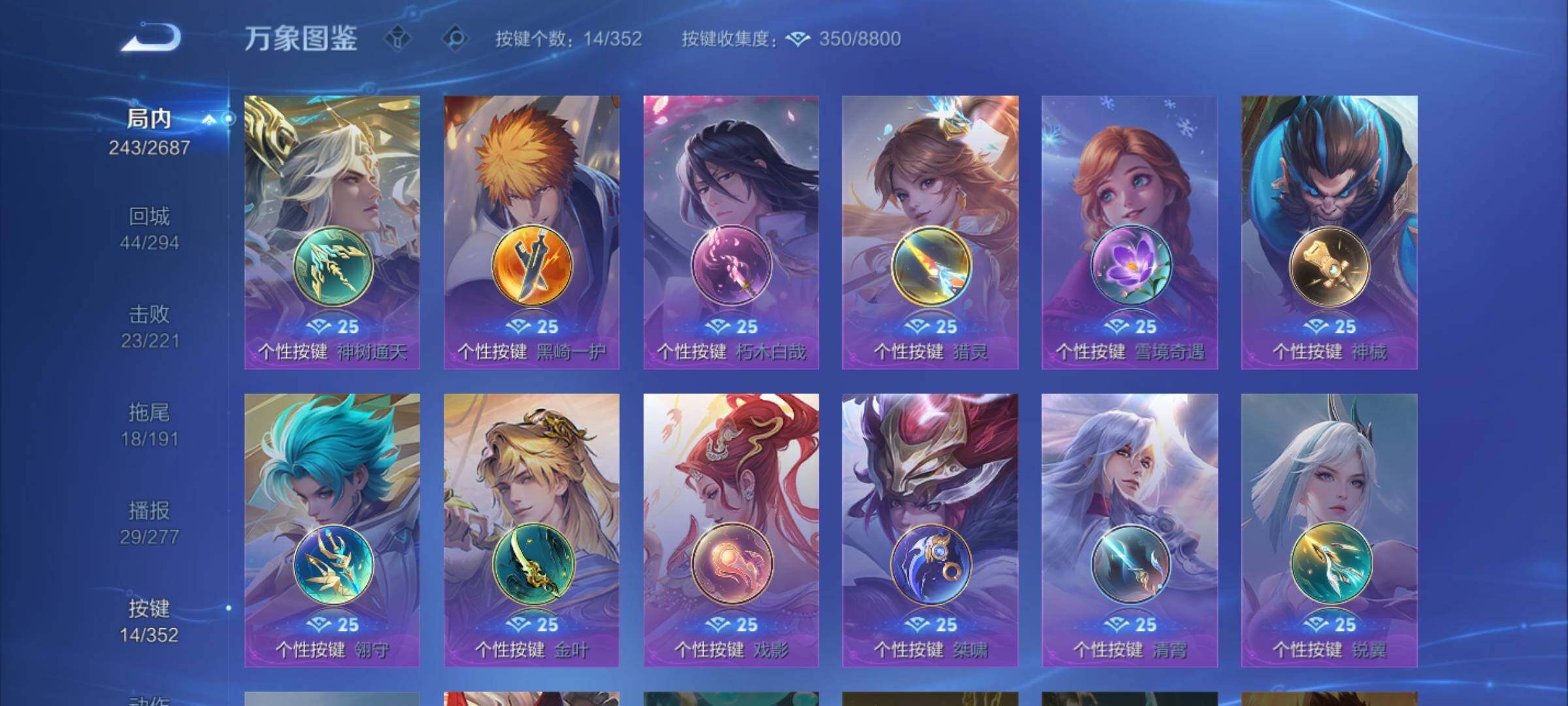 WZCMY3364503王者荣耀账号详情图17 WZCMY3364503王者荣耀账号详情图17