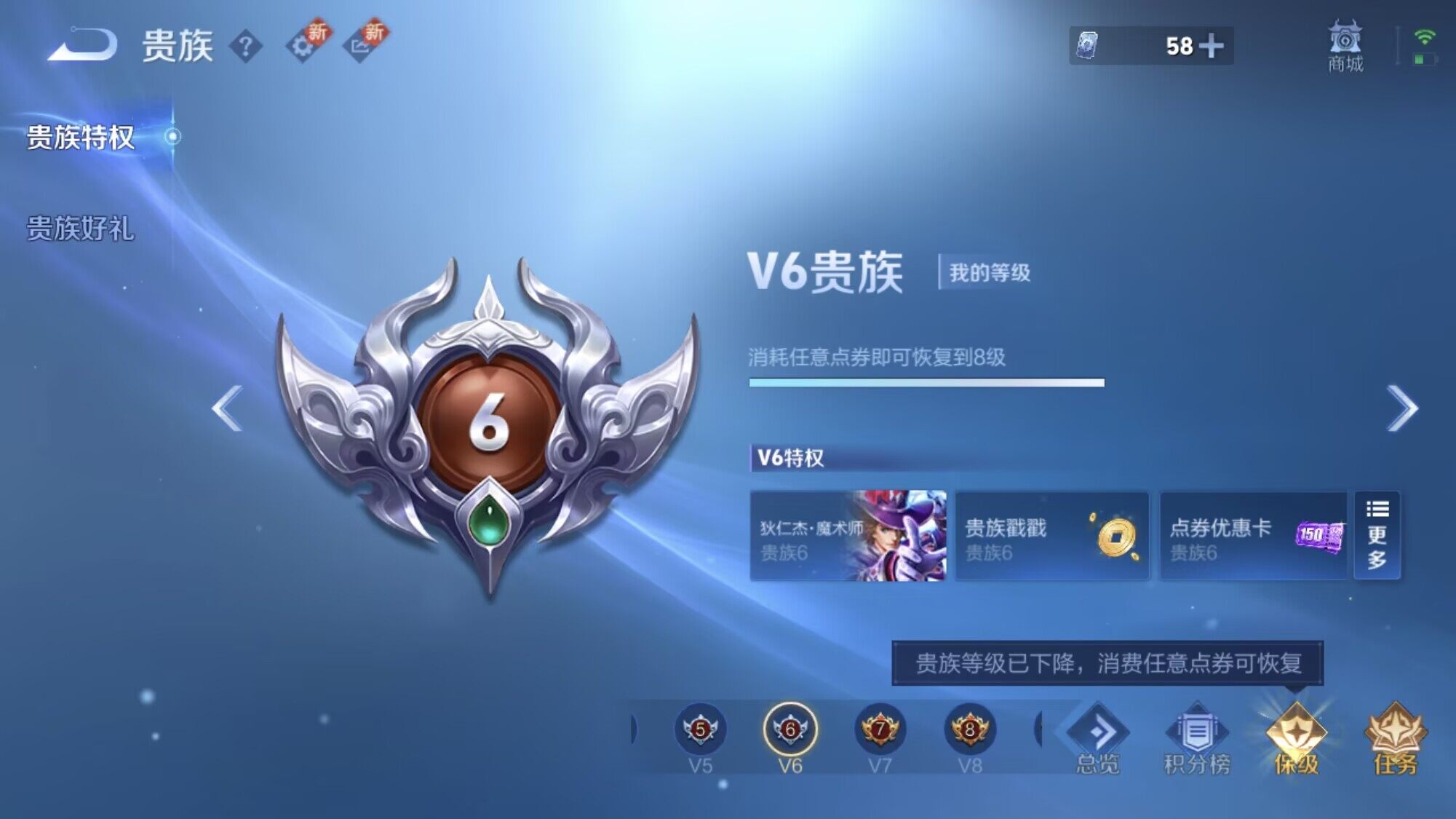 WZQM3364856王者荣耀账号详情图11