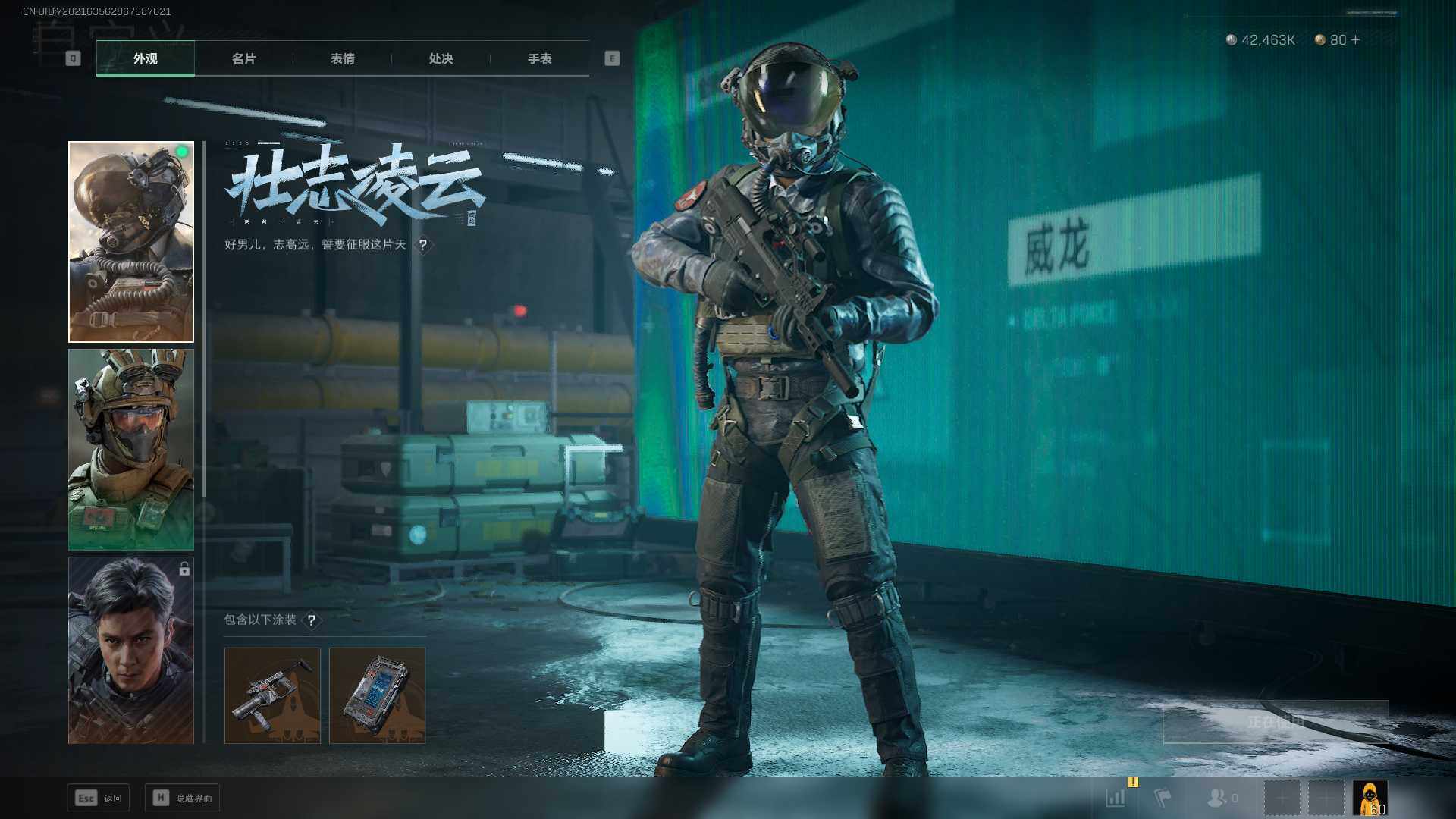 SJZLXY358805三角洲行动账号详情图6