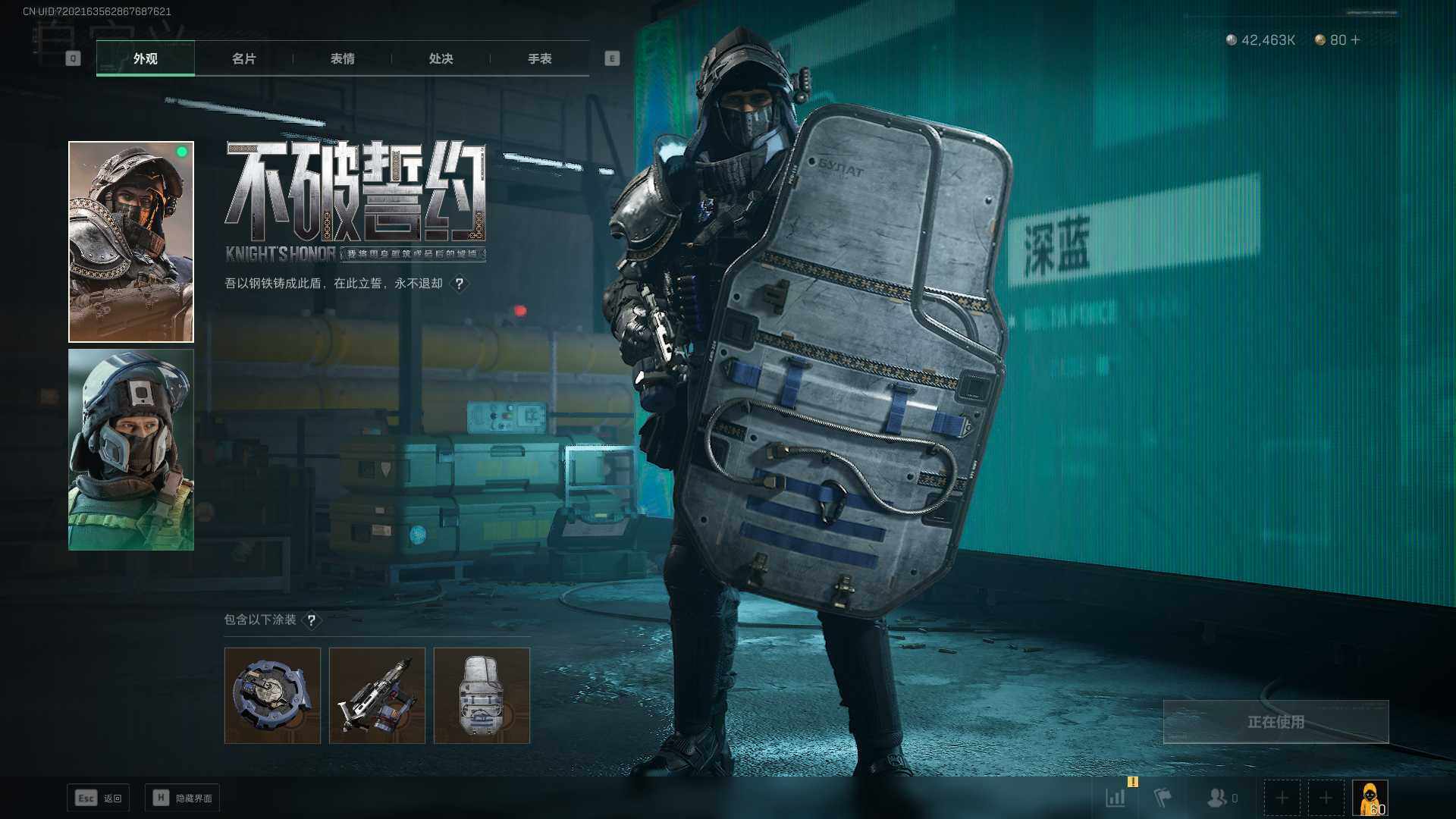 SJZLXY358805三角洲行动账号详情图8