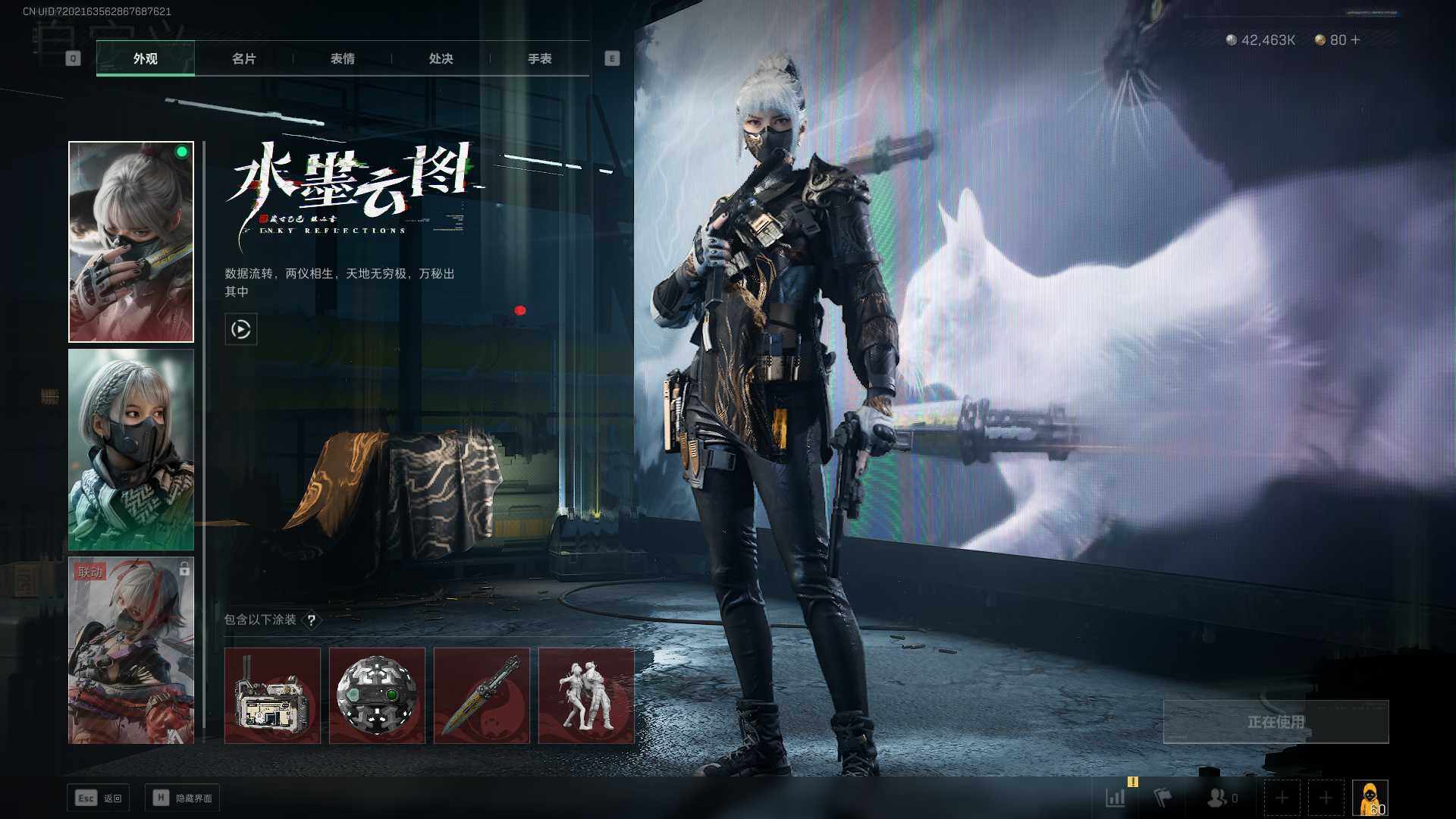 SJZLXY358805三角洲行动账号详情图5